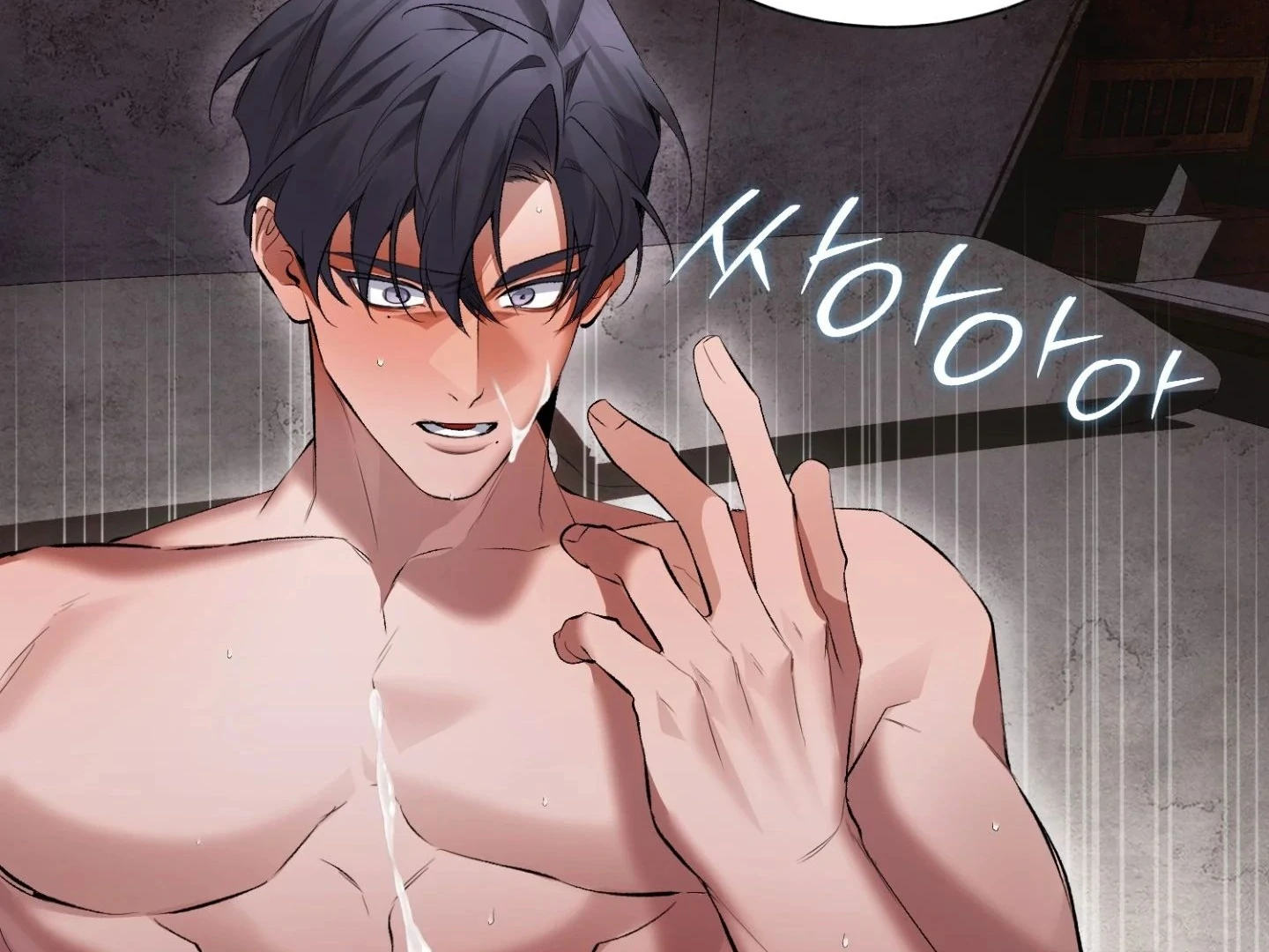 Hangman Chapter 5 - Page 118 in English