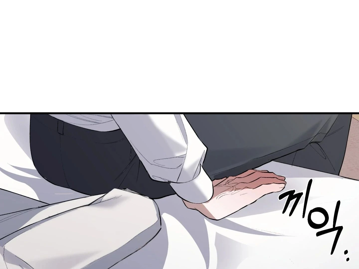 Hangman Chapter 5 - Page 6 in English