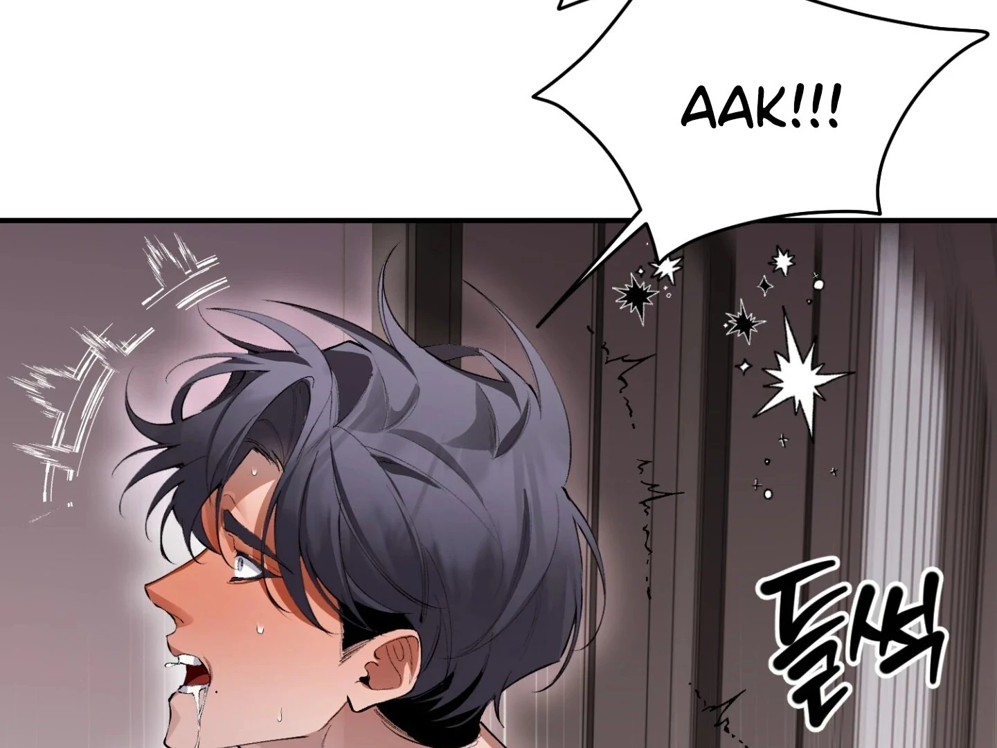 Hangman Chapter 6 - Page 117 in English