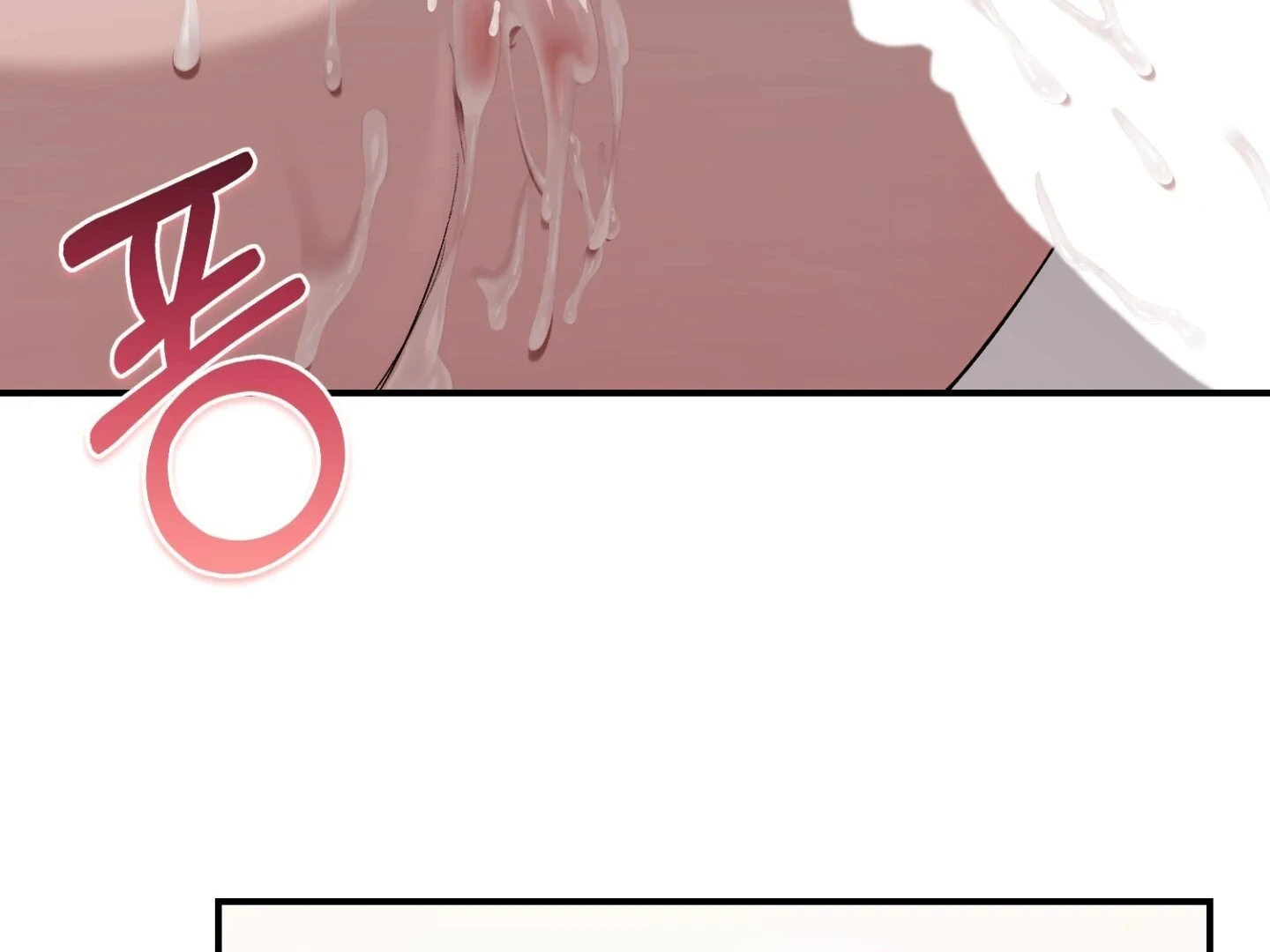 Hangman Chapter 6 - Page 141 in English