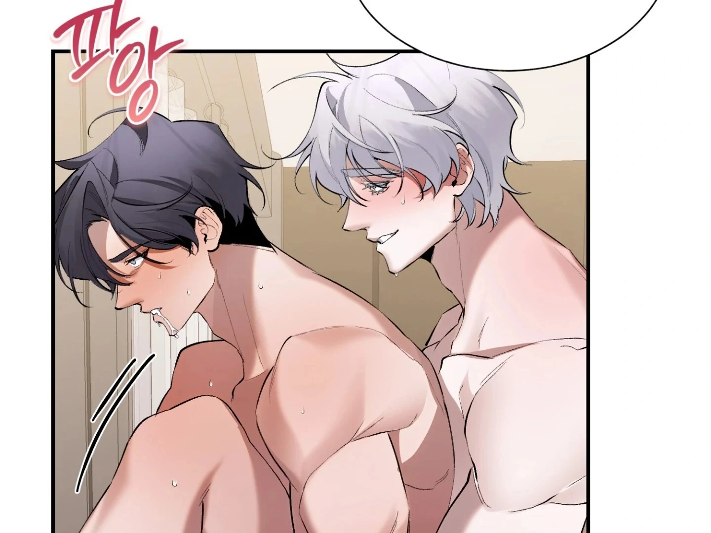 Hangman Chapter 6 - Page 69 in English