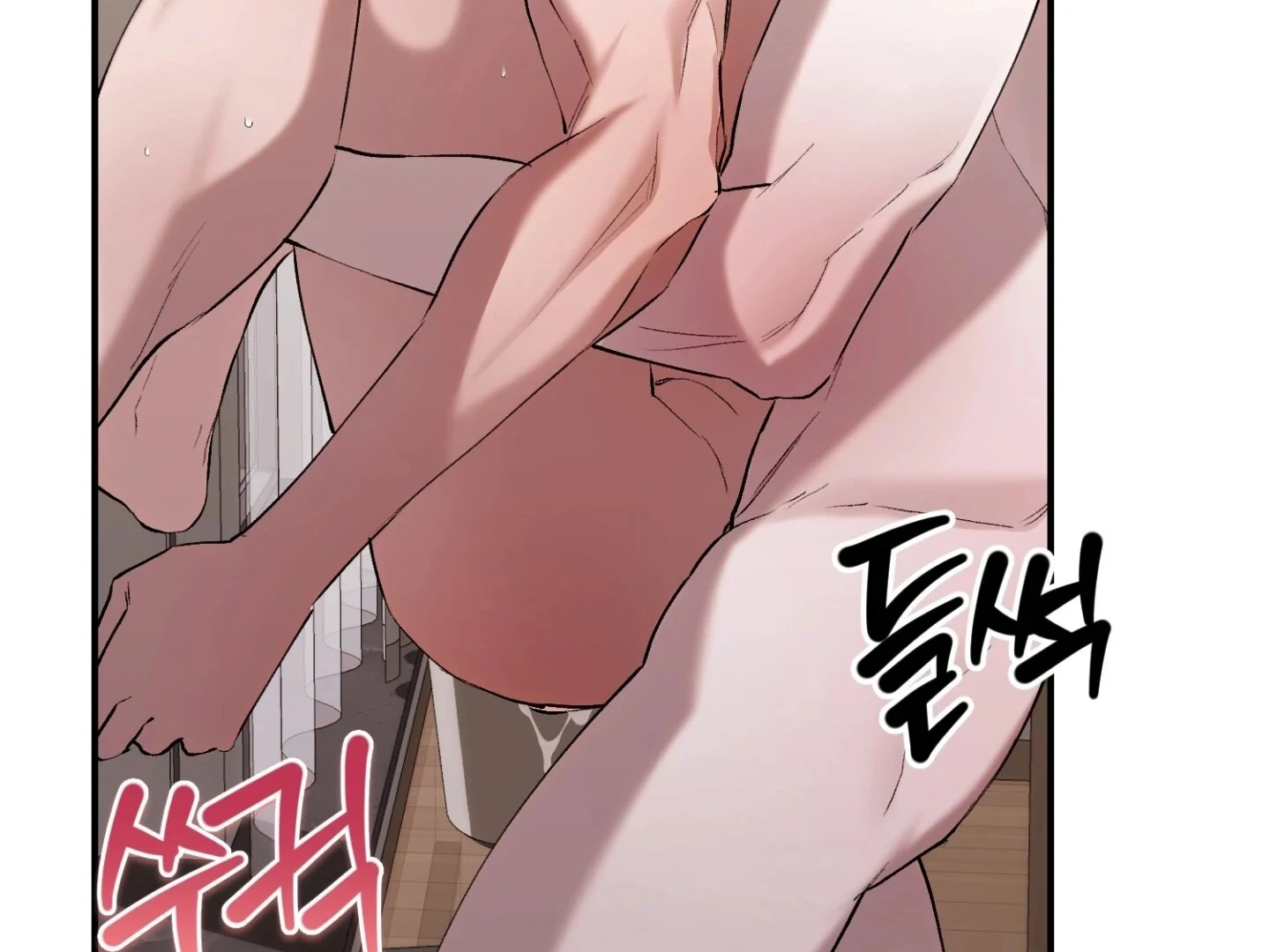 Hangman Chapter 6 - Page 70 in English