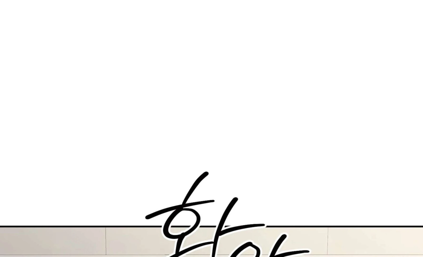 Hangman Chapter 7 - Page 11 in English