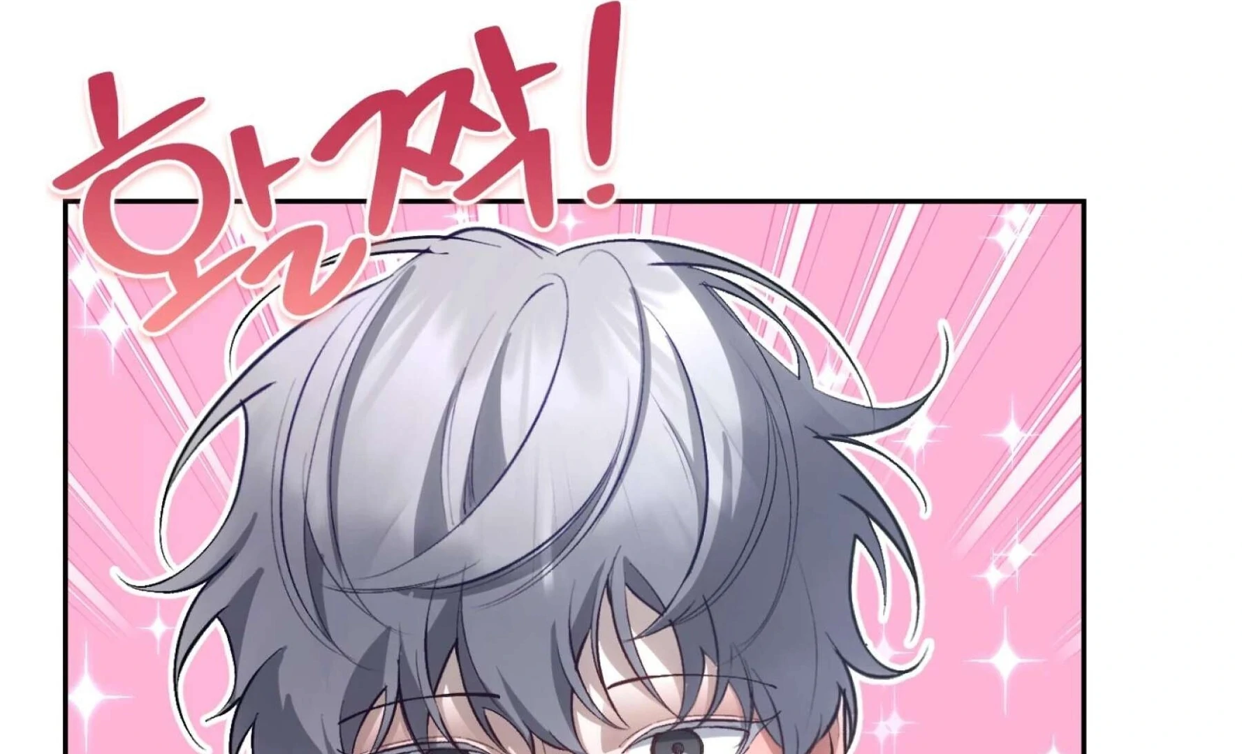 Hangman Chapter 7 - Page 91 in English