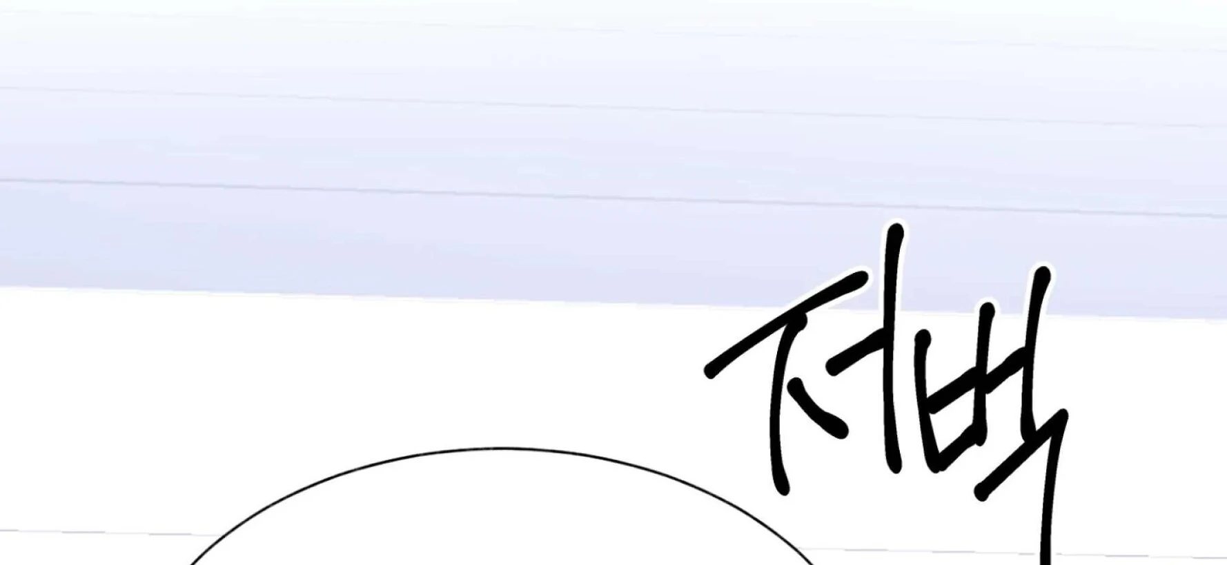 Hangman Chapter 7 - Page 95 in English