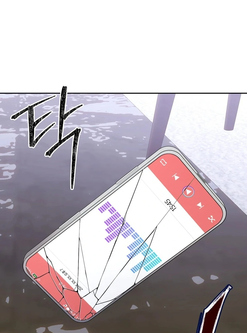 Hangman Chapter 8 - Page 74 in English