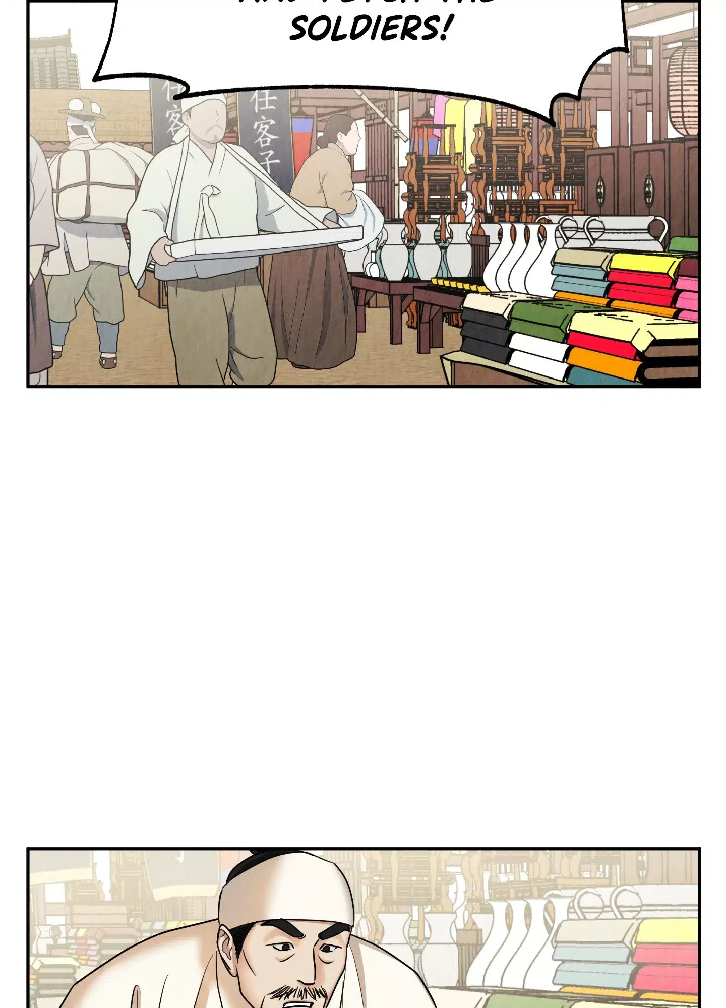 The Lotus and the Lost [Uncensored] Chapter 16 - Page 27 in English