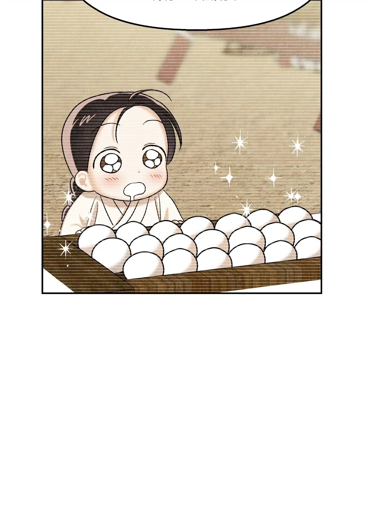 The Lotus and the Lost [Uncensored] Chapter 16 - Page 74 in English