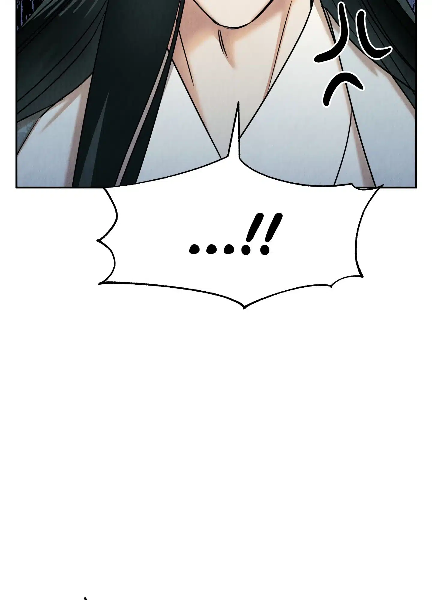 The Lotus and the Lost [Uncensored] Chapter 16 - Page 82 in English