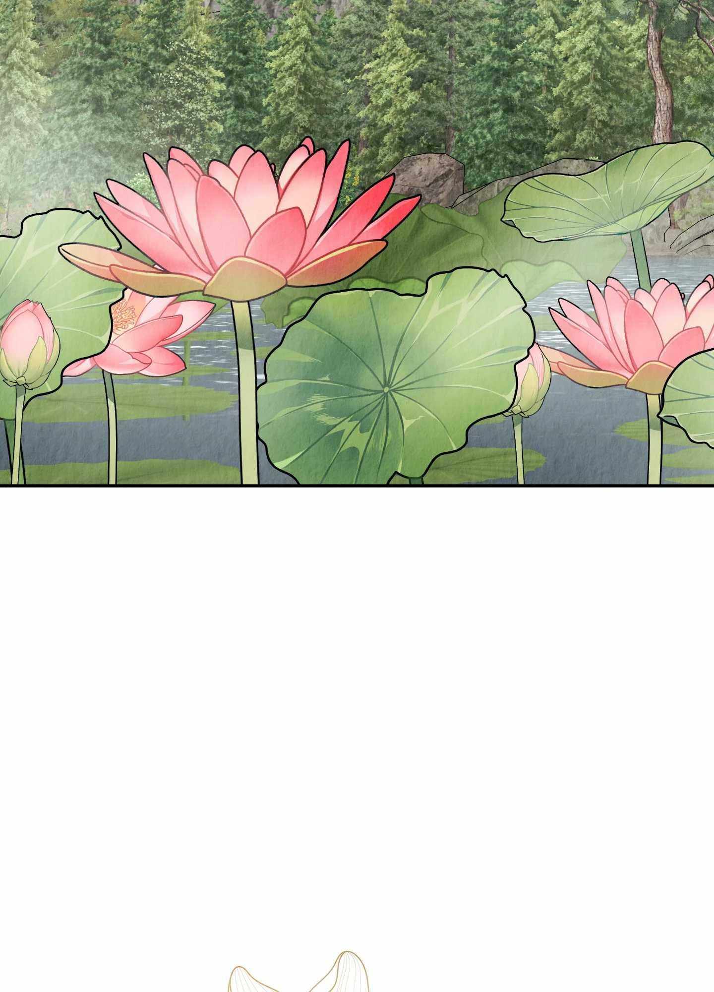 The Lotus and the Lost [Uncensored] Chapter 28 - Page 23 in English