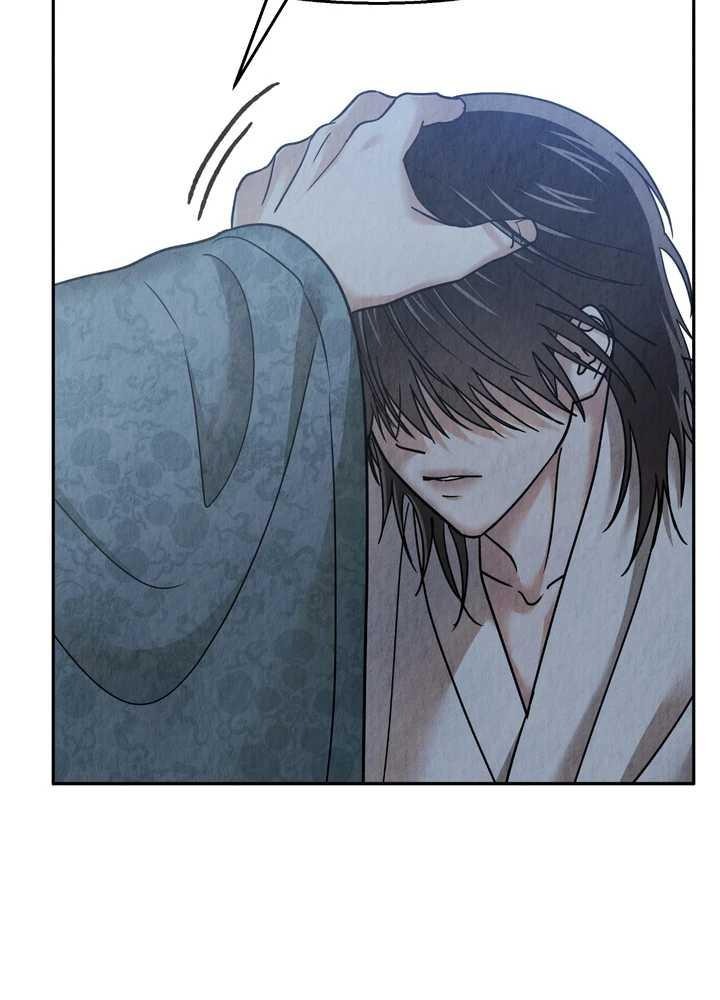 The Lotus and the Lost [Uncensored] Chapter 30 - Page 47 in English