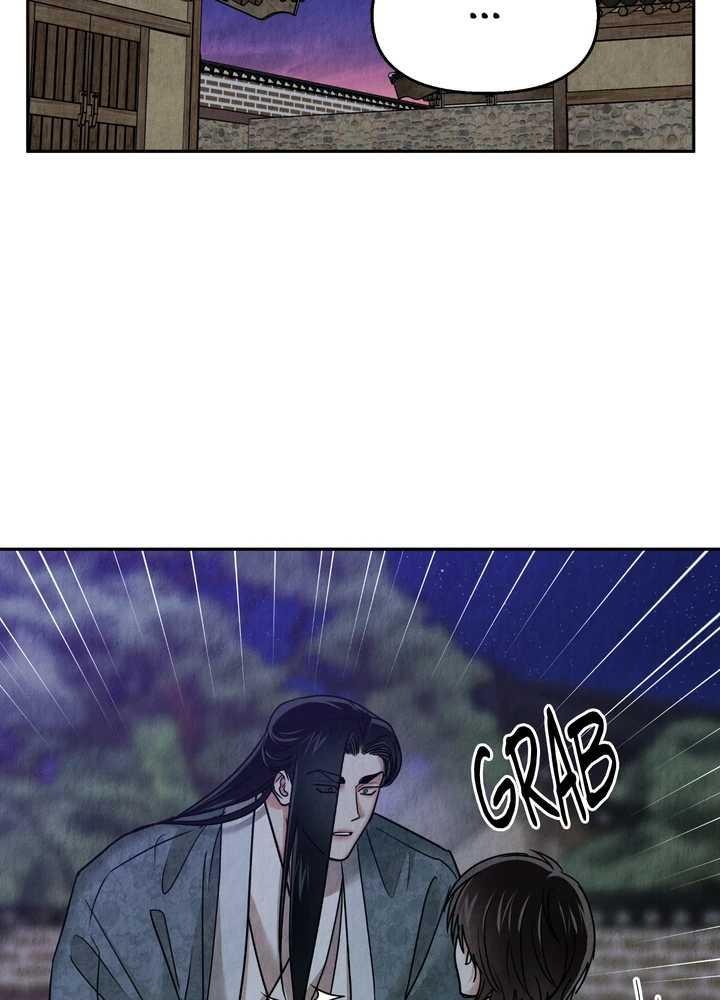 The Lotus and the Lost [Uncensored] Chapter 30 - Page 53 in English
