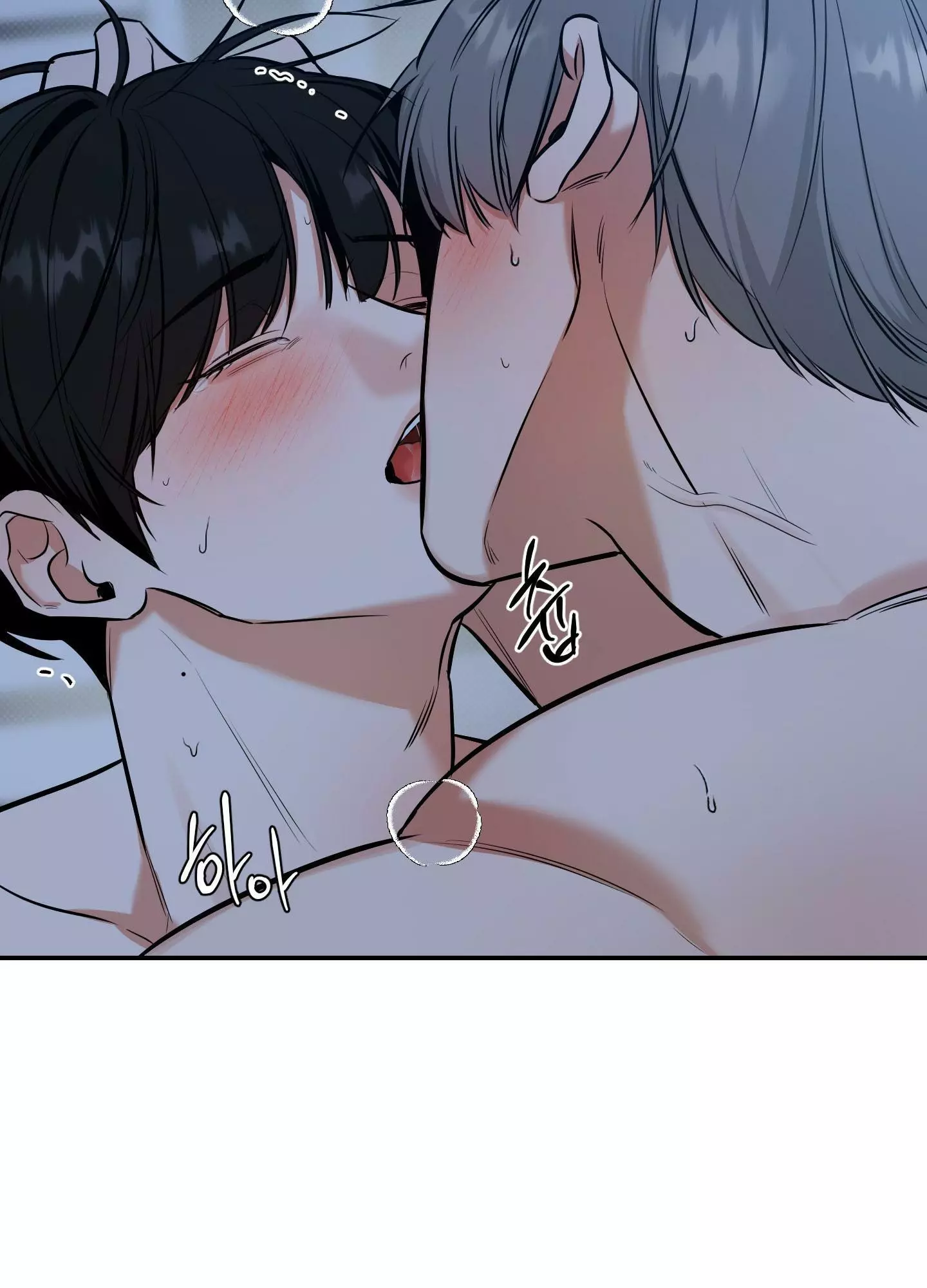 FEEL MY BENEFIT Chapter 11 - Page 10 in English