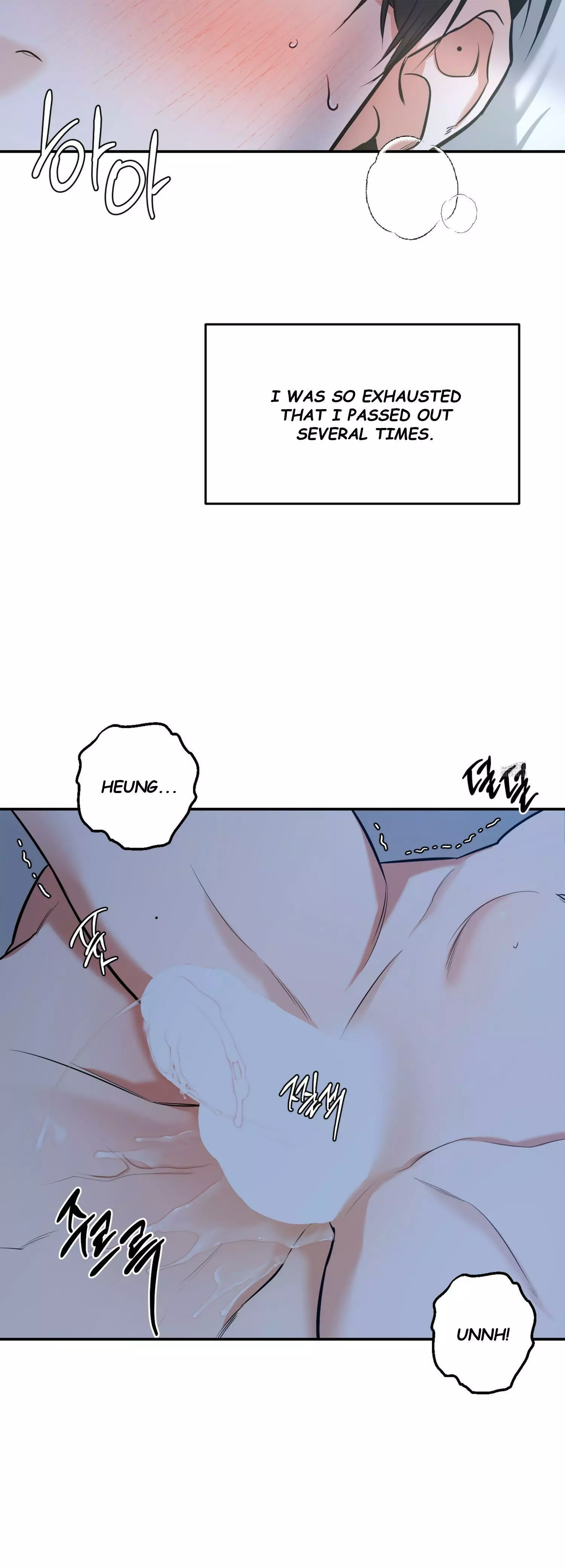 FEEL MY BENEFIT Chapter 11 - Page 15 in English