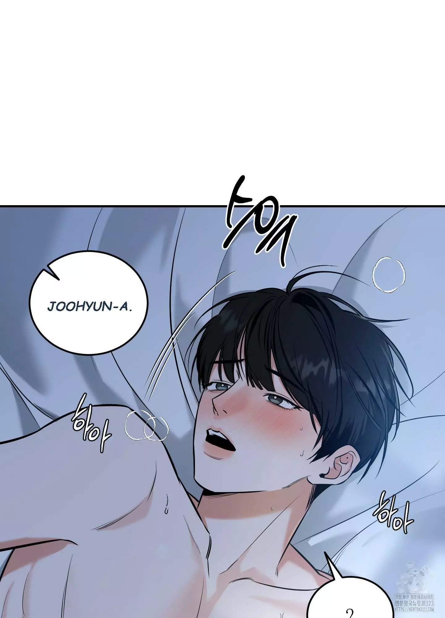 FEEL MY BENEFIT Chapter 11 - Page 16 in English