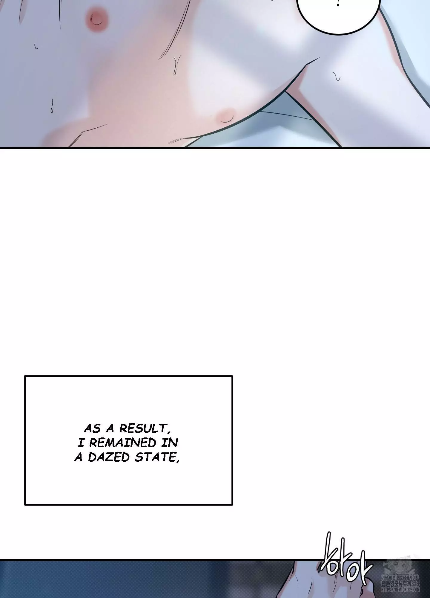 FEEL MY BENEFIT Chapter 11 - Page 17 in English