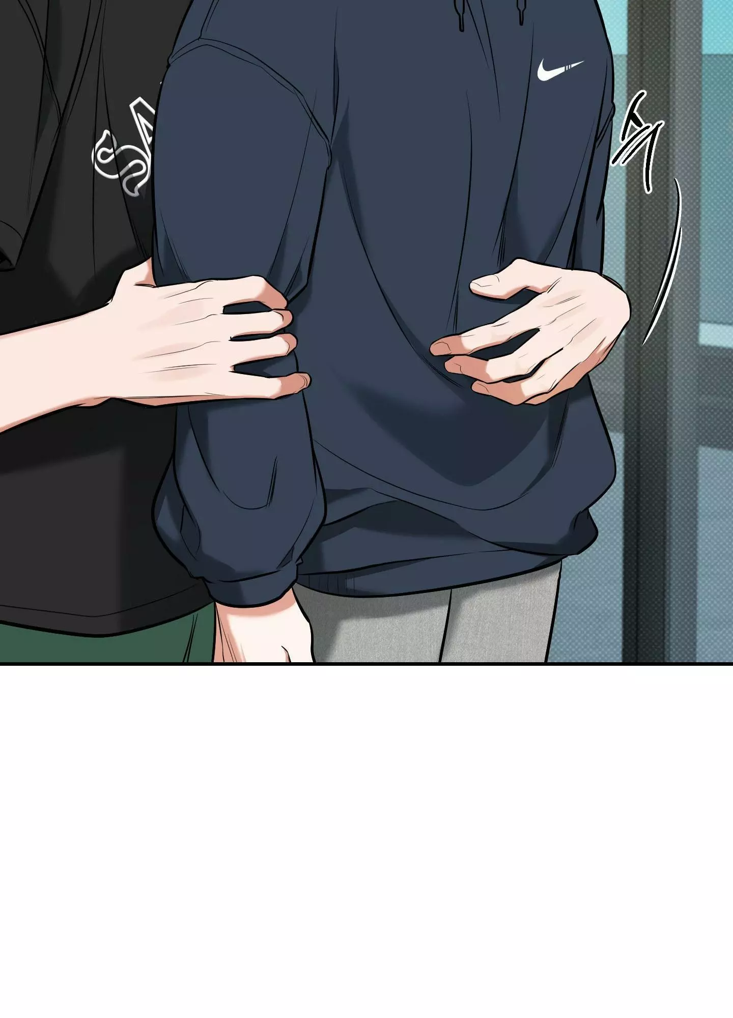FEEL MY BENEFIT Chapter 11 - Page 27 in English