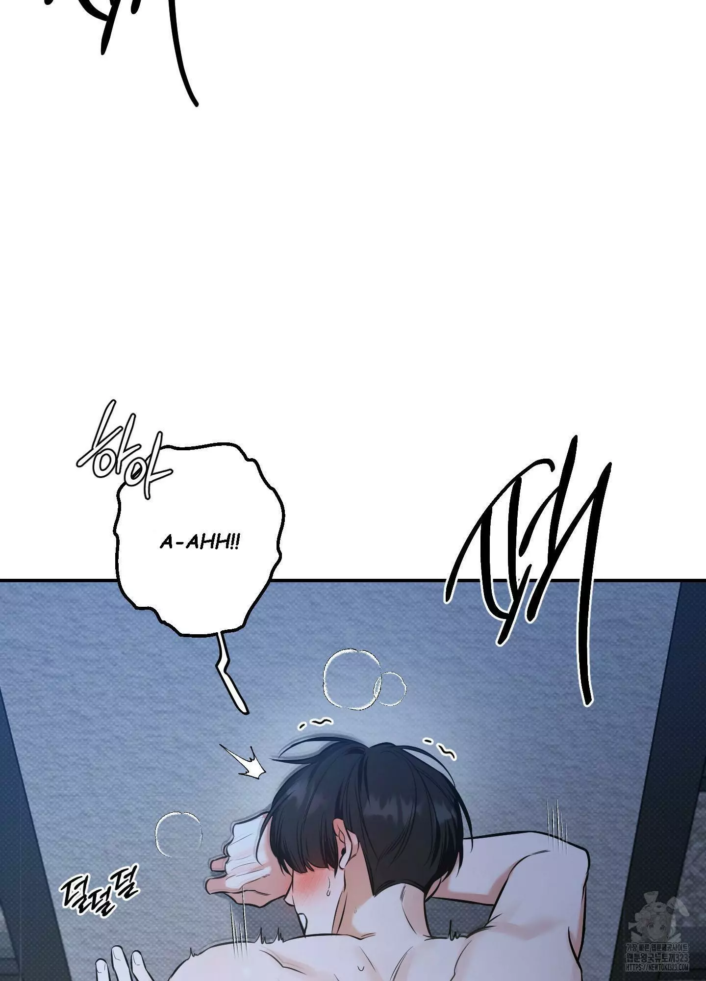 FEEL MY BENEFIT Chapter 11 - Page 4 in English
