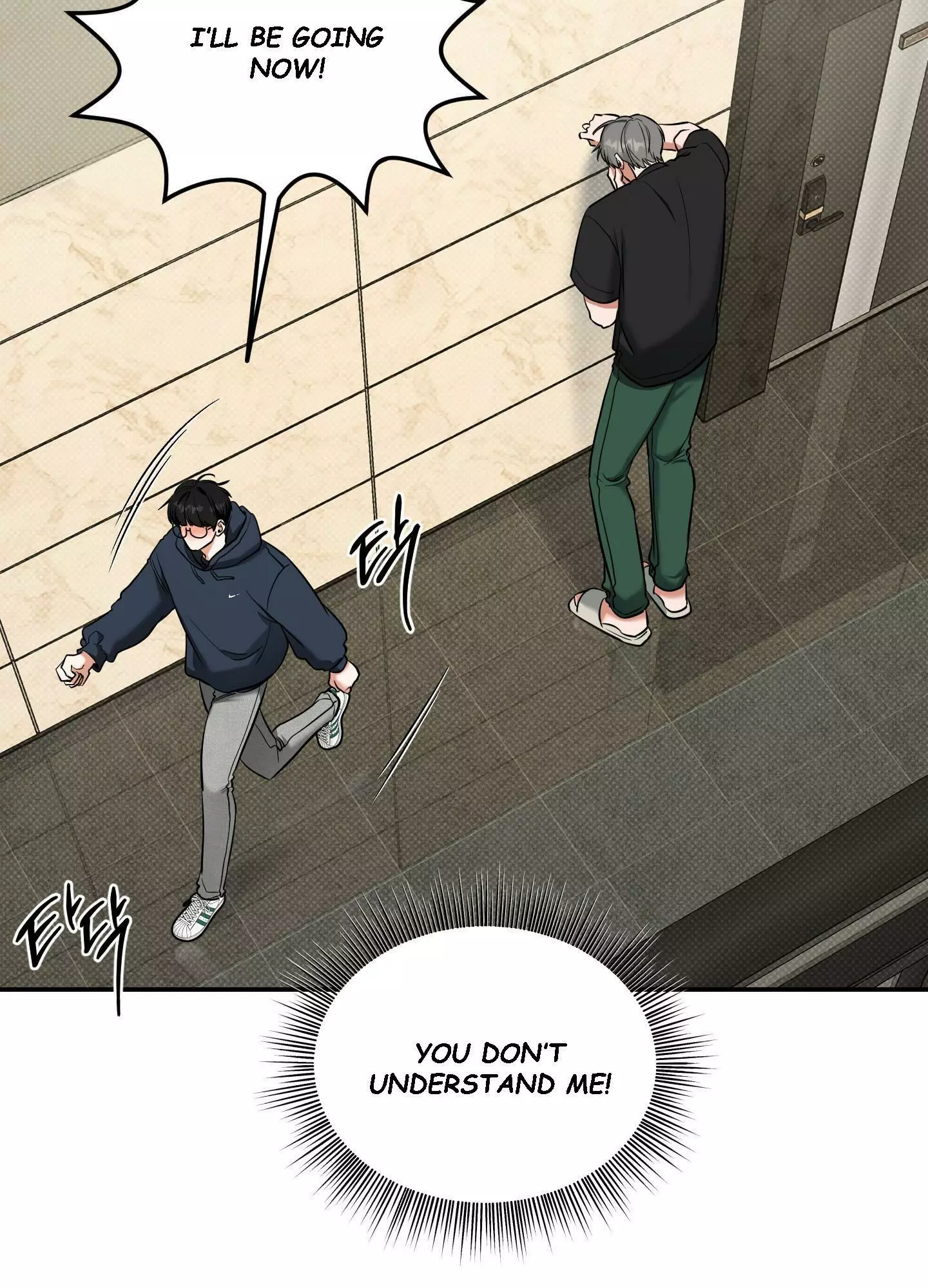 FEEL MY BENEFIT Chapter 11 - Page 42 in English