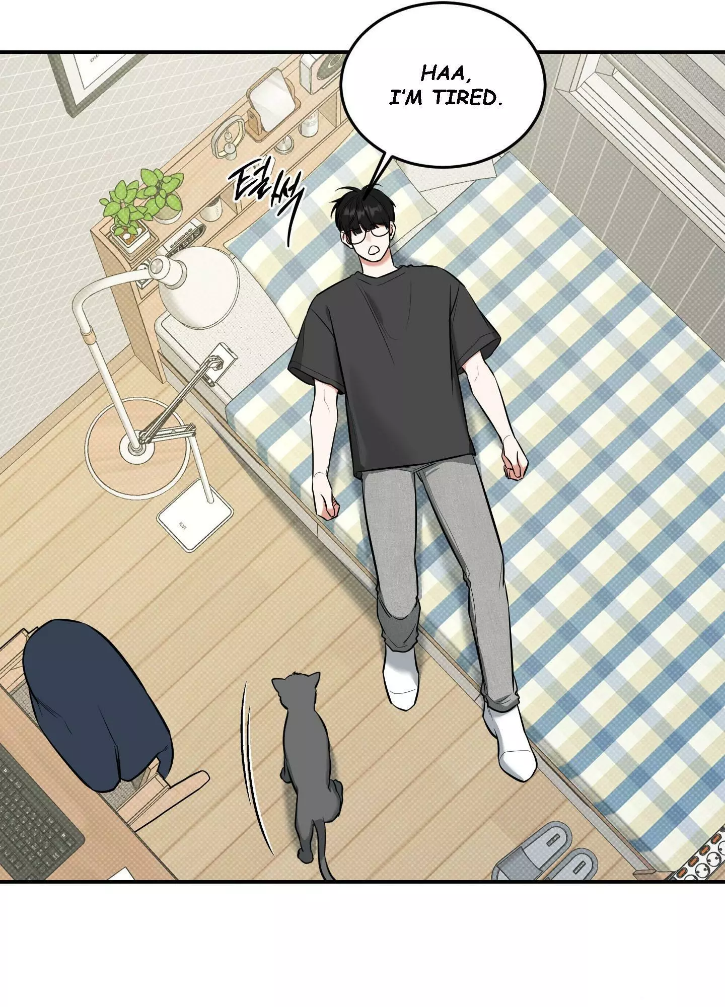 FEEL MY BENEFIT Chapter 11 - Page 48 in English
