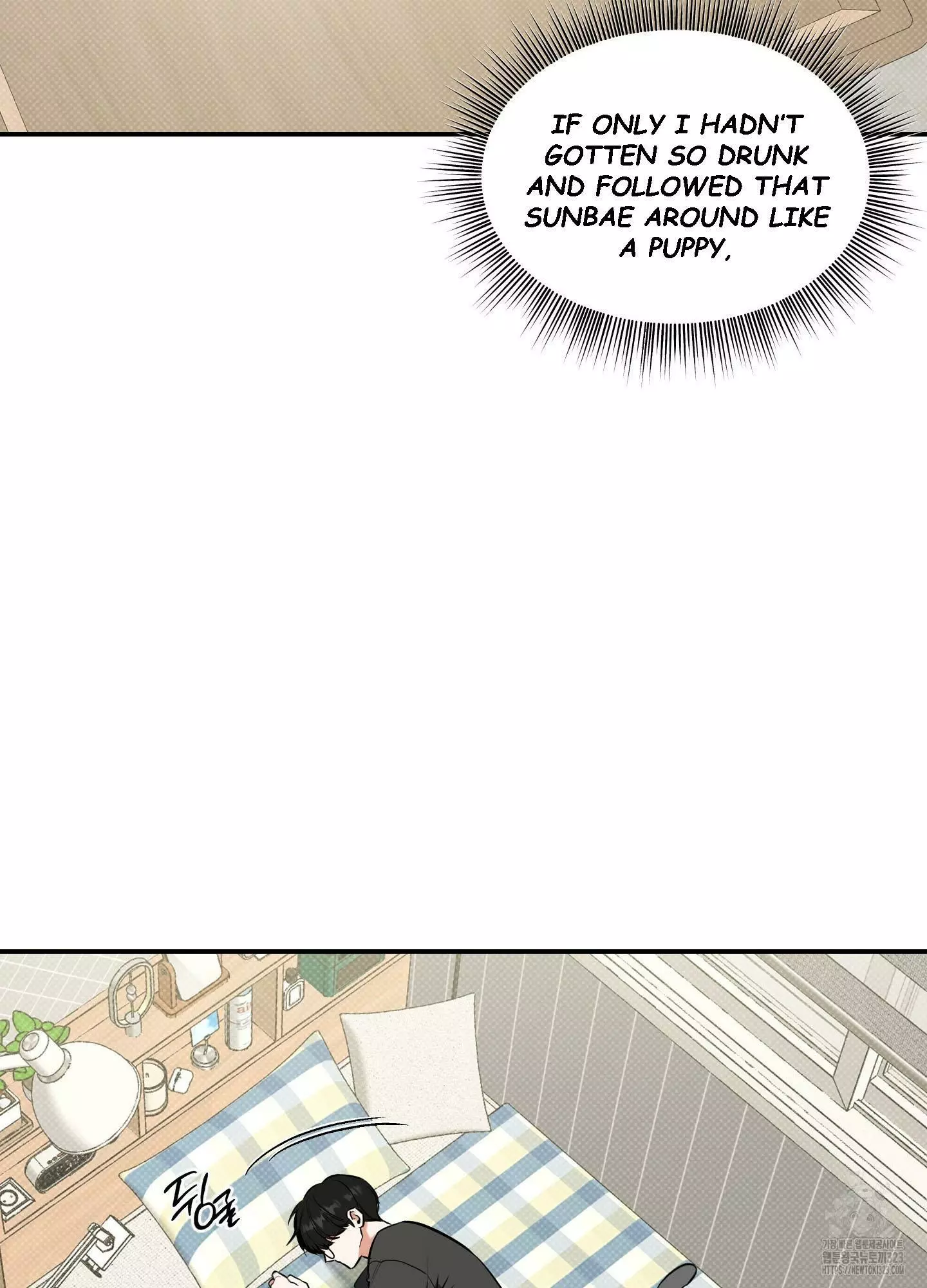 FEEL MY BENEFIT Chapter 11 - Page 53 in English