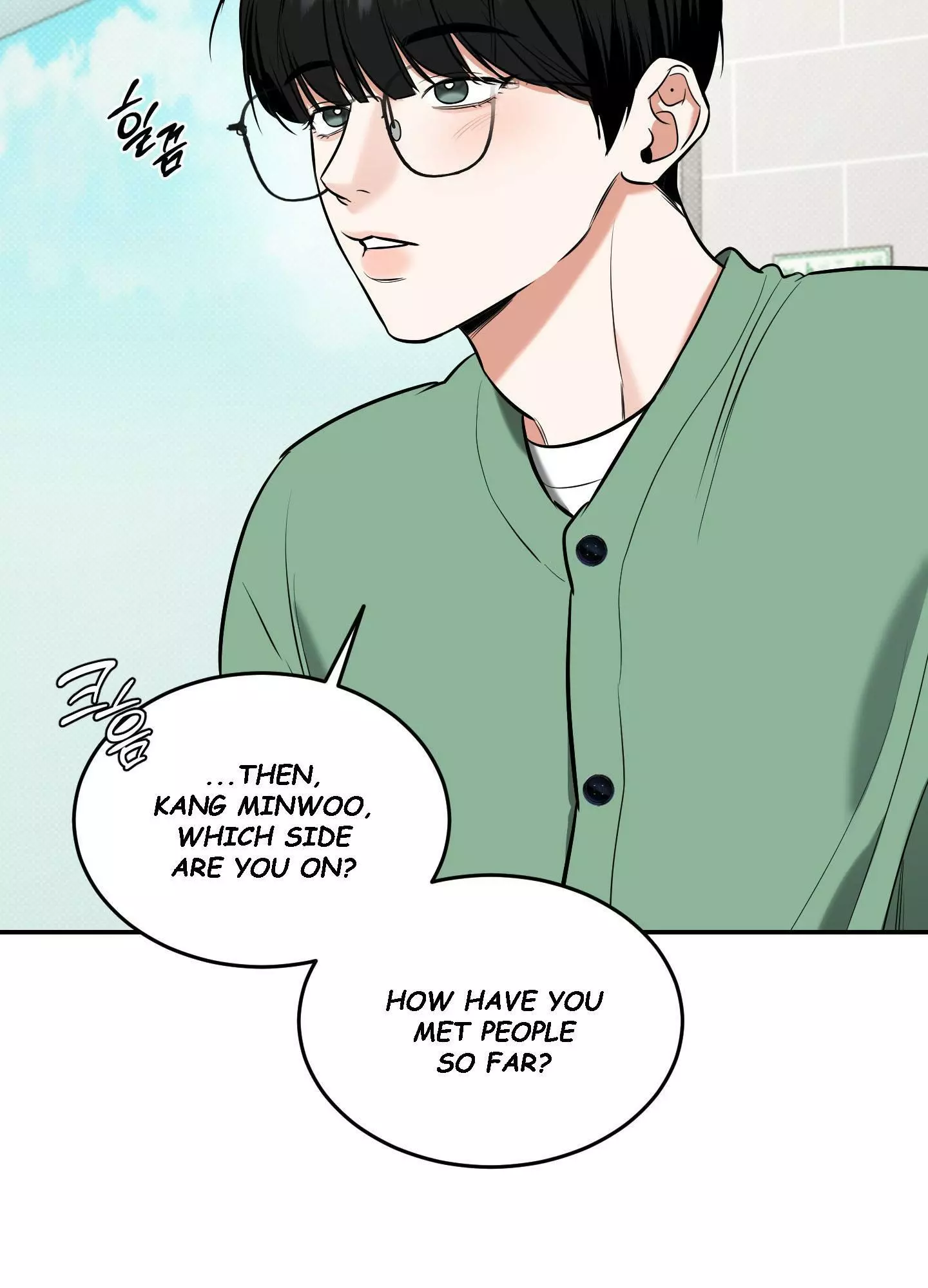 FEEL MY BENEFIT Chapter 11 - Page 65 in English