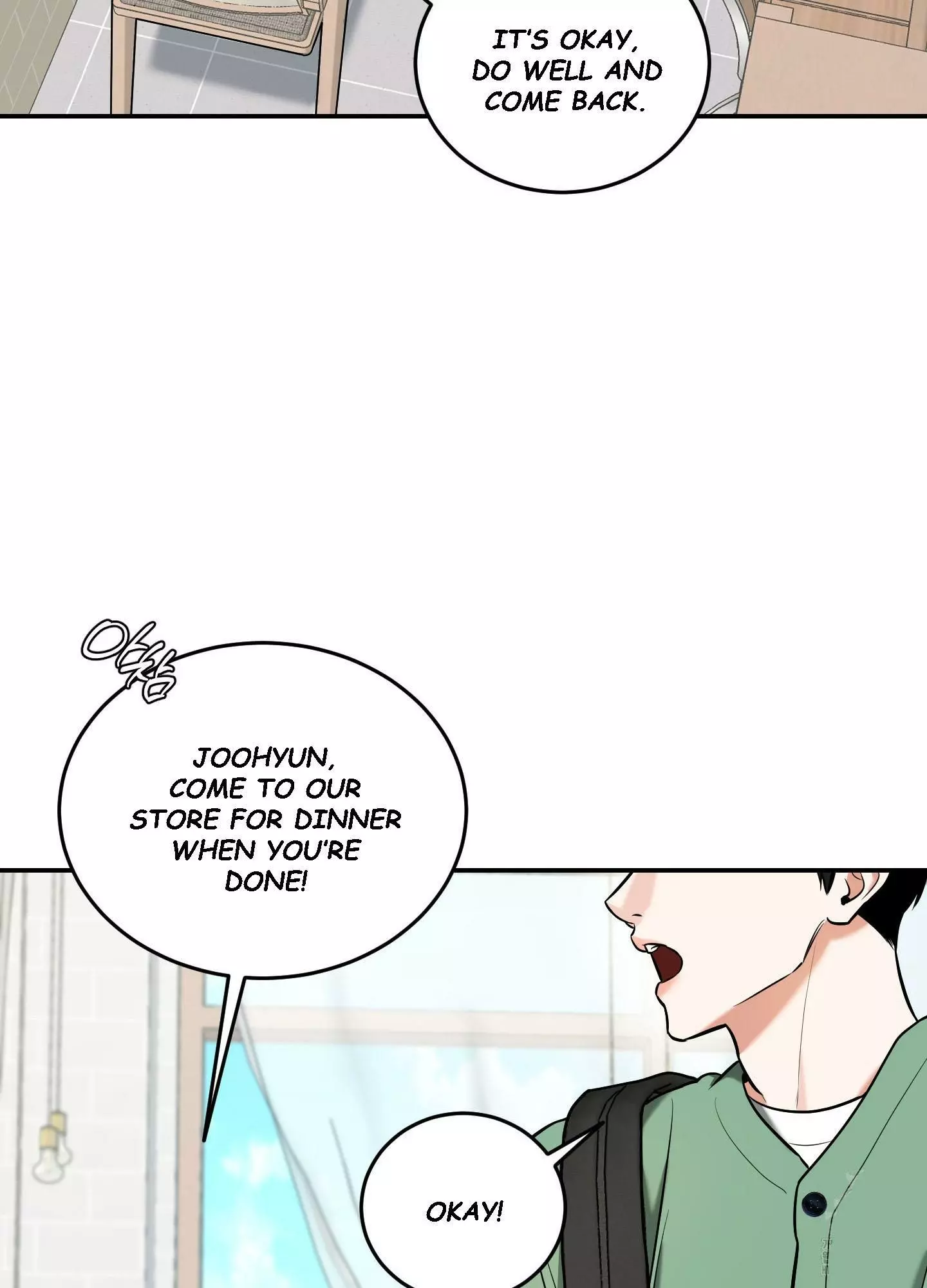 FEEL MY BENEFIT Chapter 11 - Page 76 in English