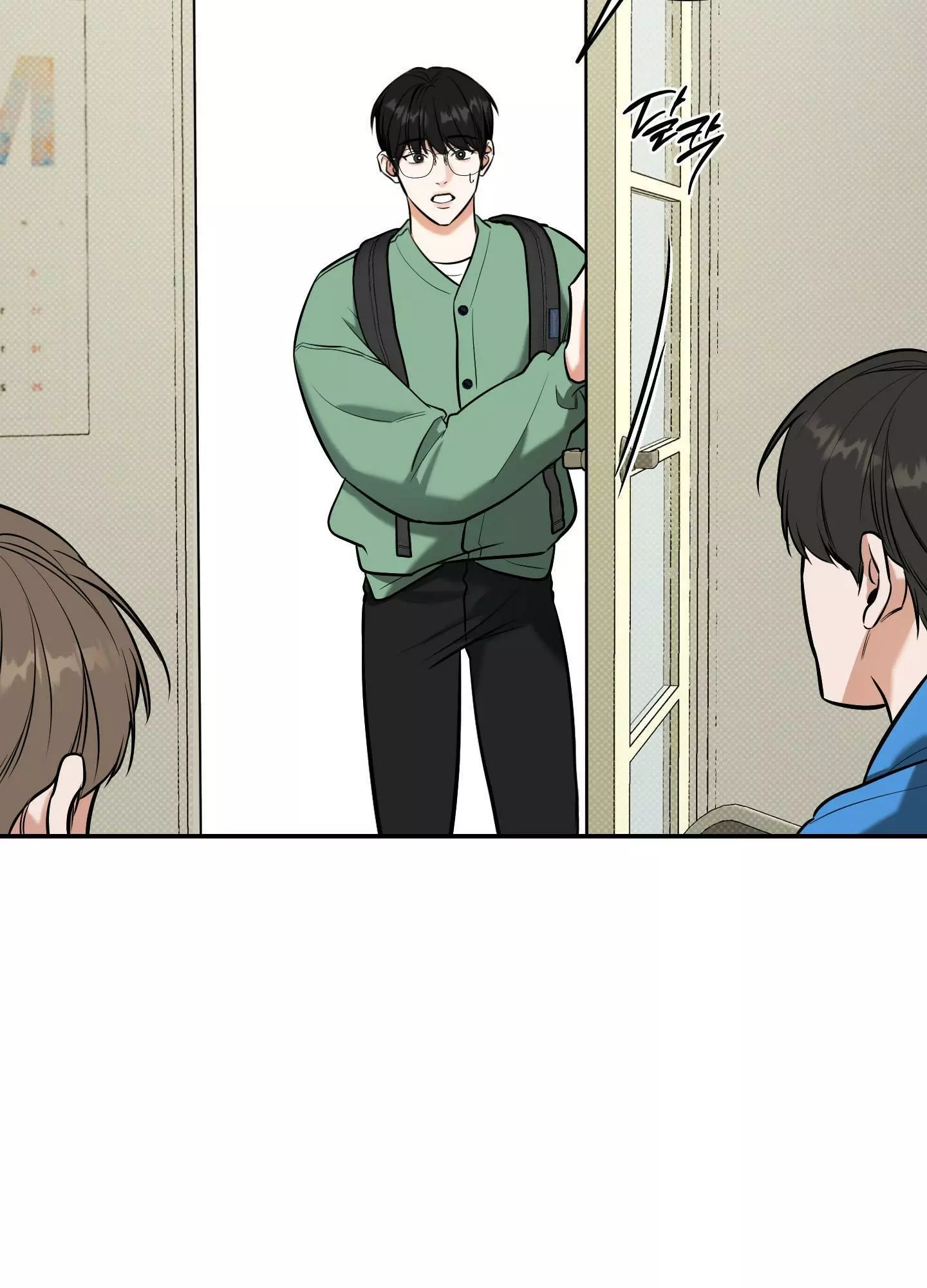 FEEL MY BENEFIT Chapter 11 - Page 80 in English