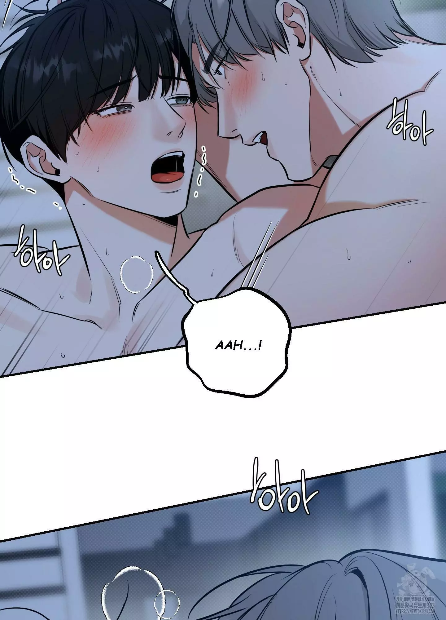 FEEL MY BENEFIT Chapter 11 - Page 9 in English
