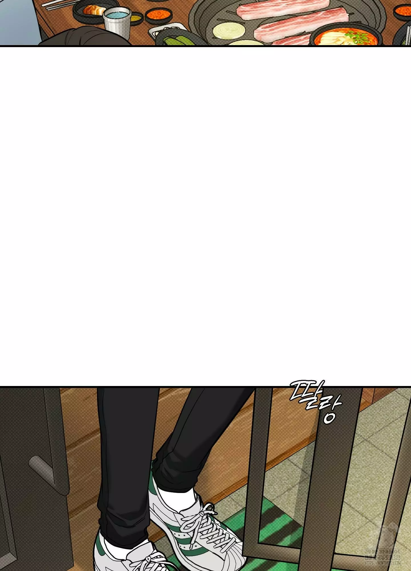 FEEL MY BENEFIT Chapter 11 - Page 95 in English