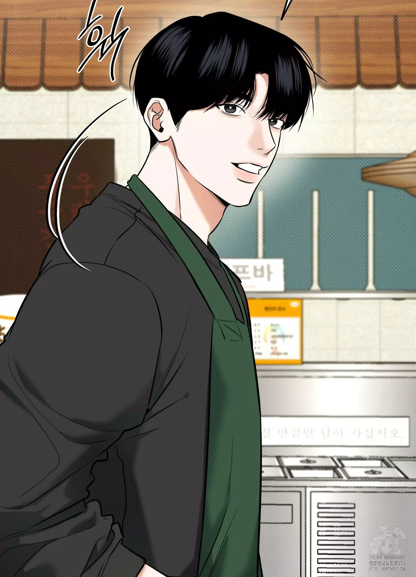 FEEL MY BENEFIT Chapter 11 - Page 97 in English