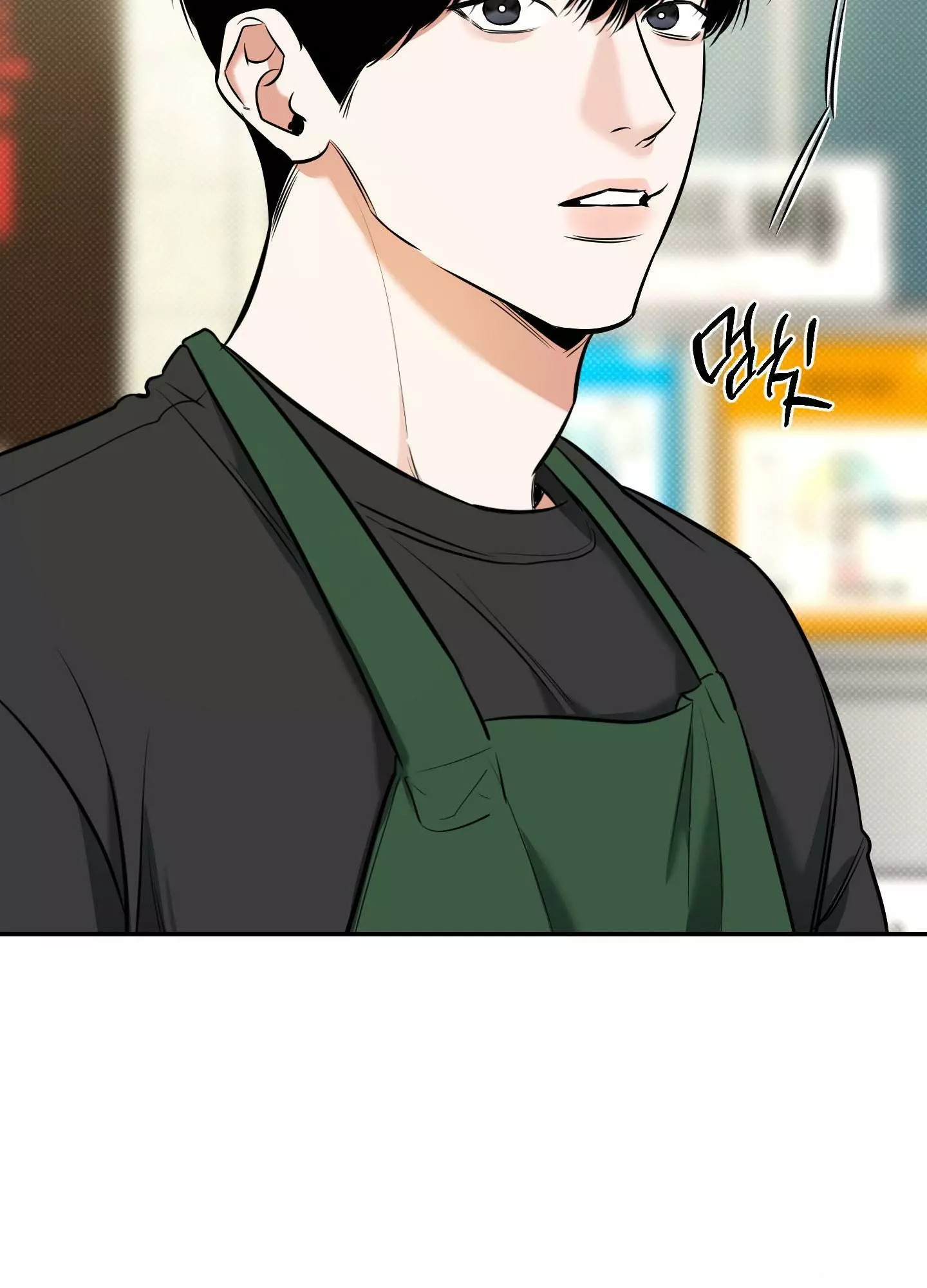 FEEL MY BENEFIT Chapter 11 - Page 99 in English