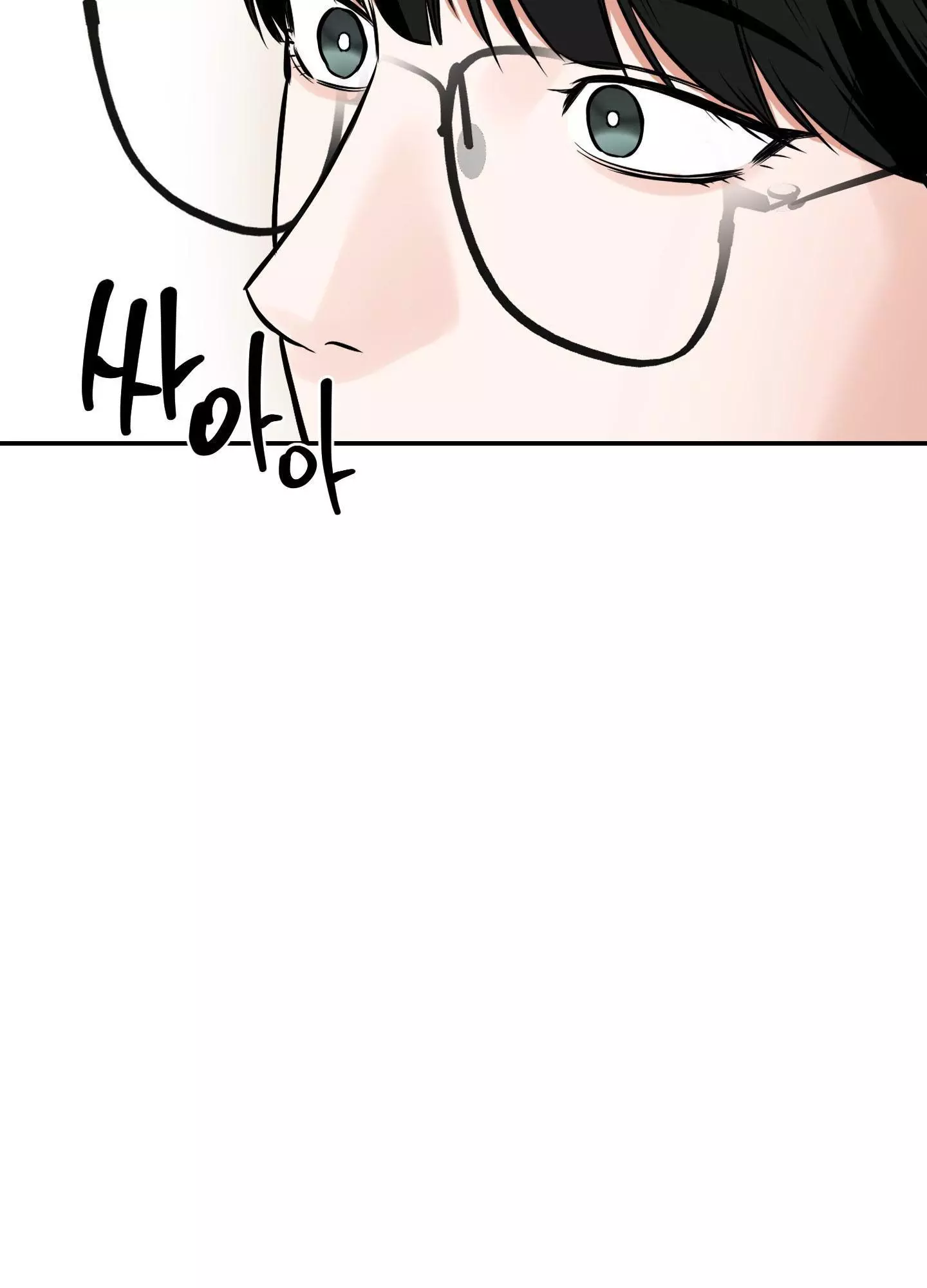 FEEL MY BENEFIT Chapter 12 - Page 103 in English