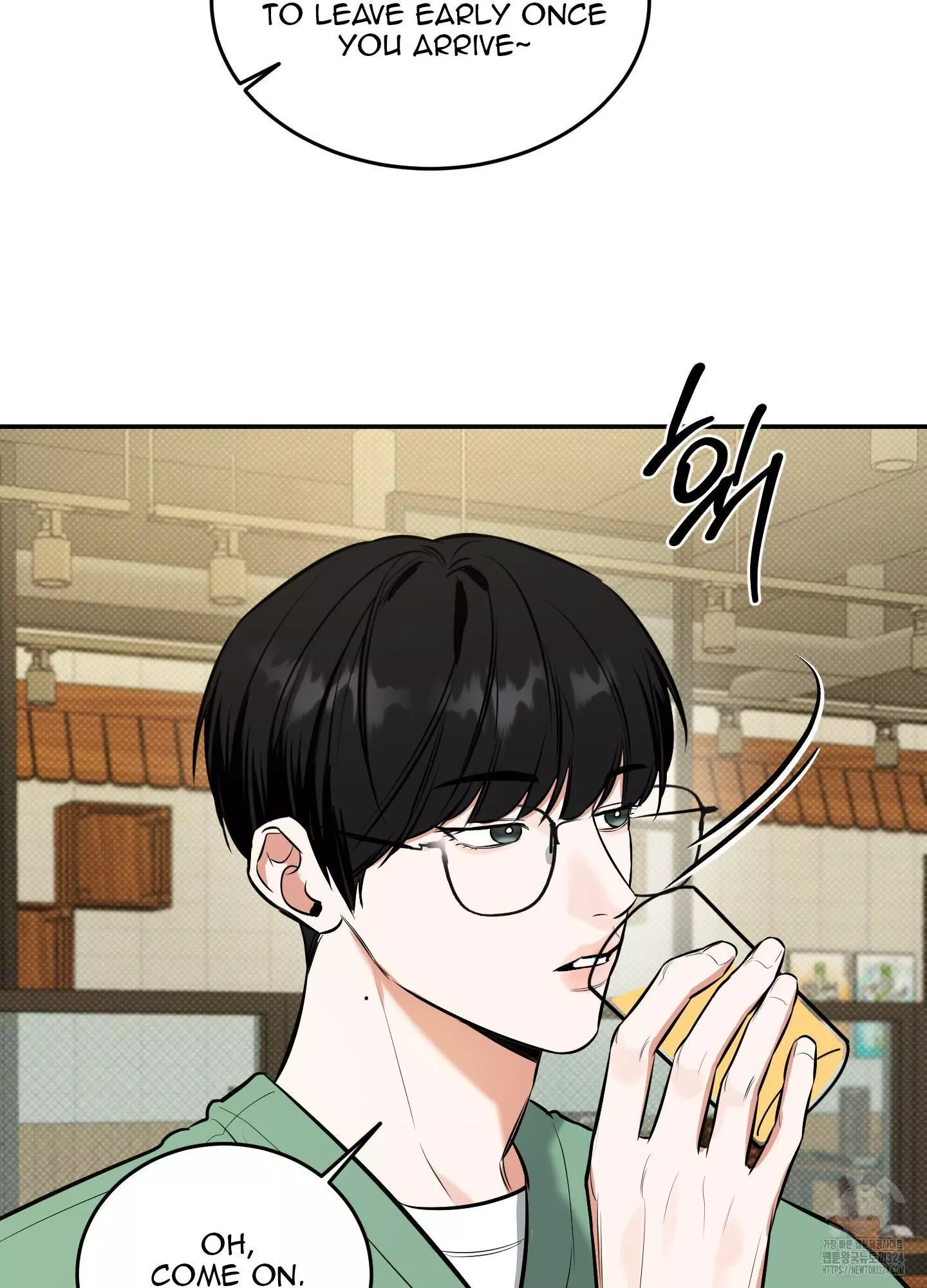 FEEL MY BENEFIT Chapter 12 - Page 11 in English