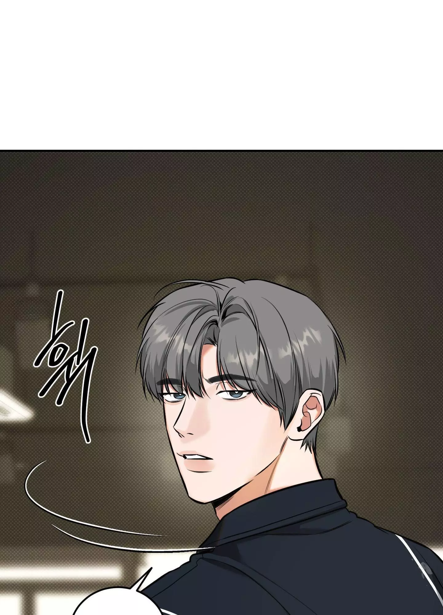 FEEL MY BENEFIT Chapter 12 - Page 124 in English