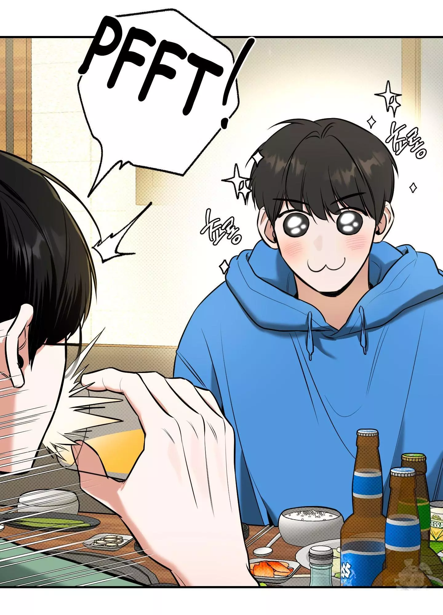 FEEL MY BENEFIT Chapter 12 - Page 13 in English