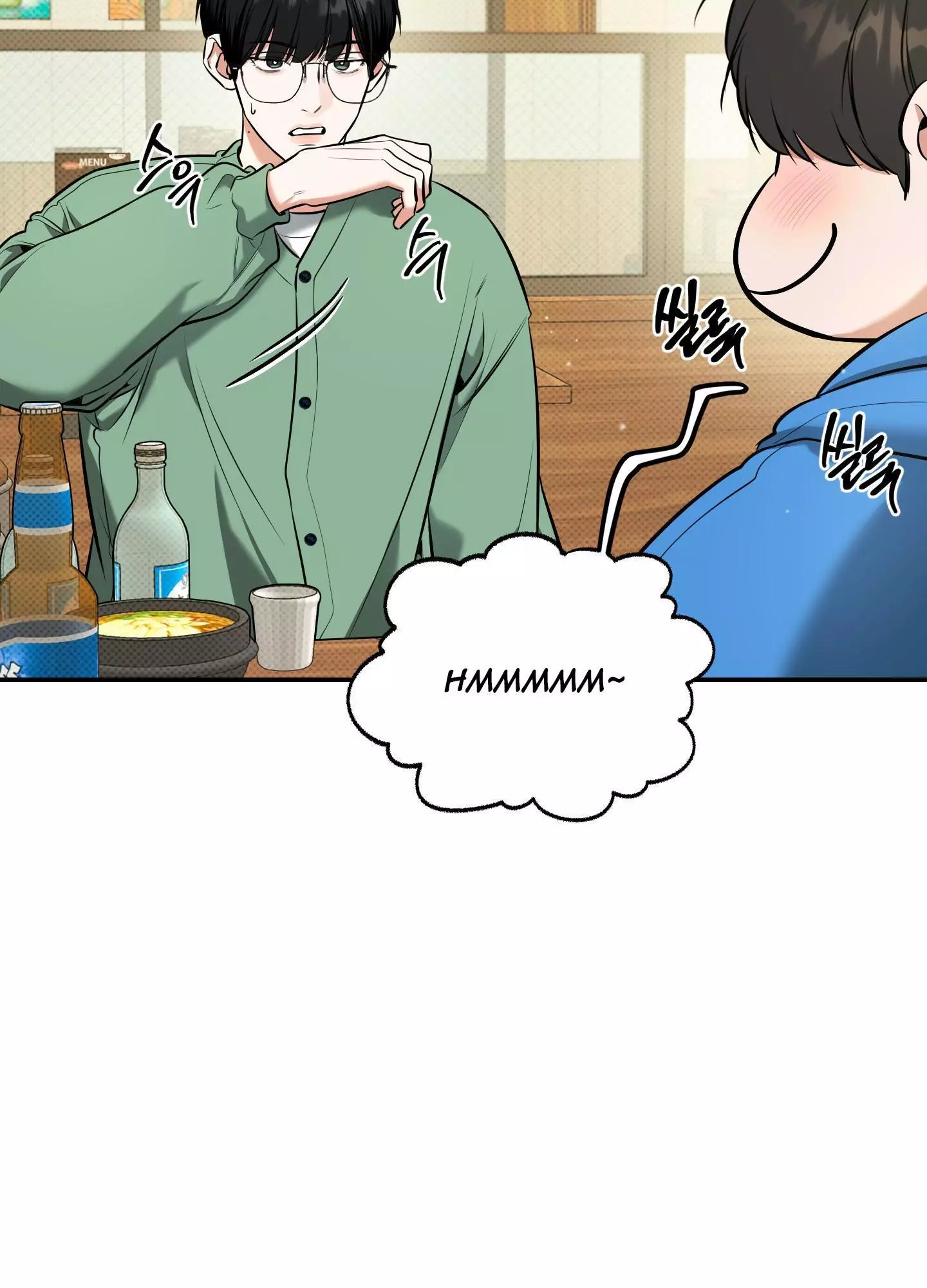 FEEL MY BENEFIT Chapter 12 - Page 15 in English