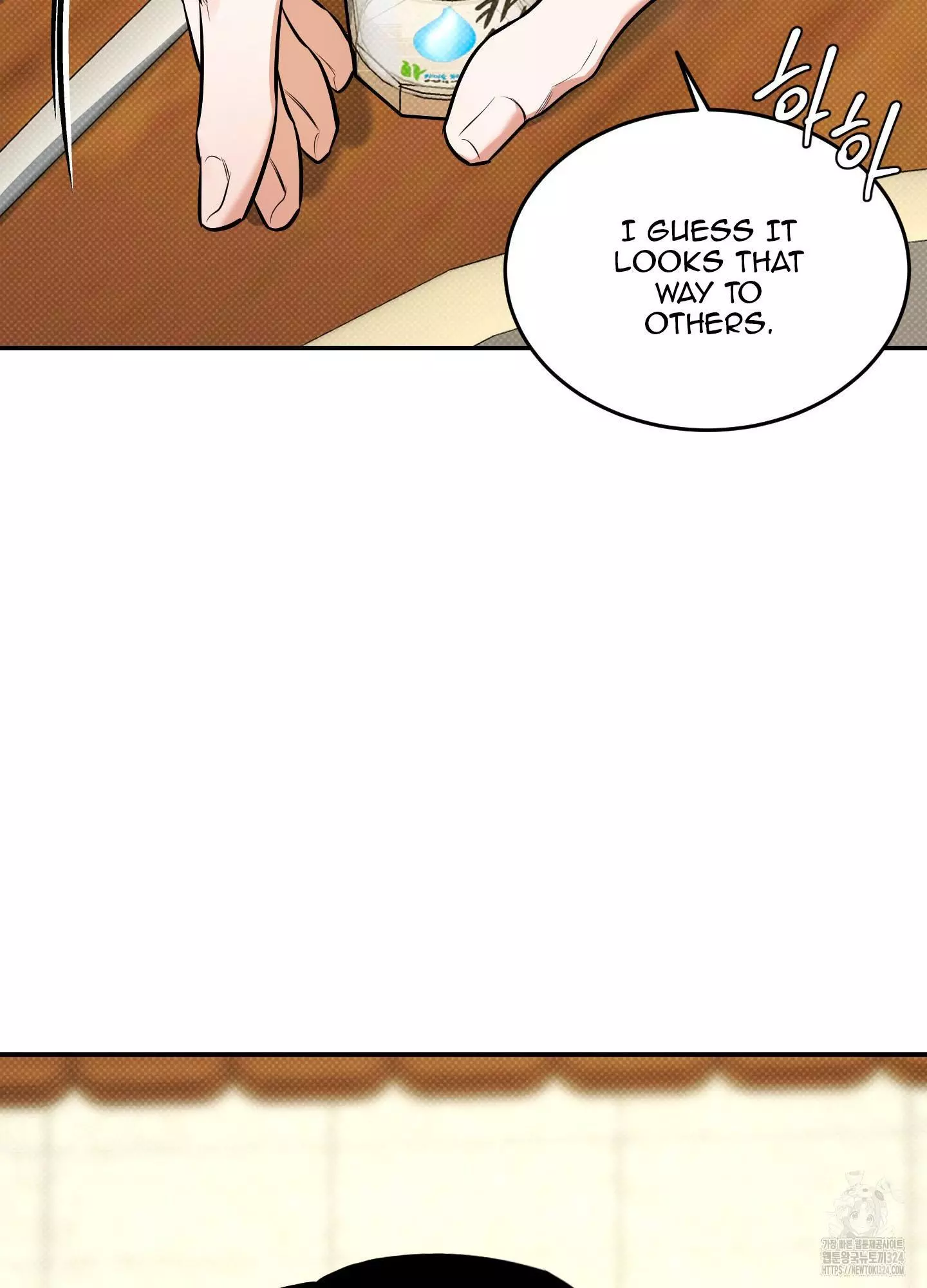 FEEL MY BENEFIT Chapter 12 - Page 27 in English