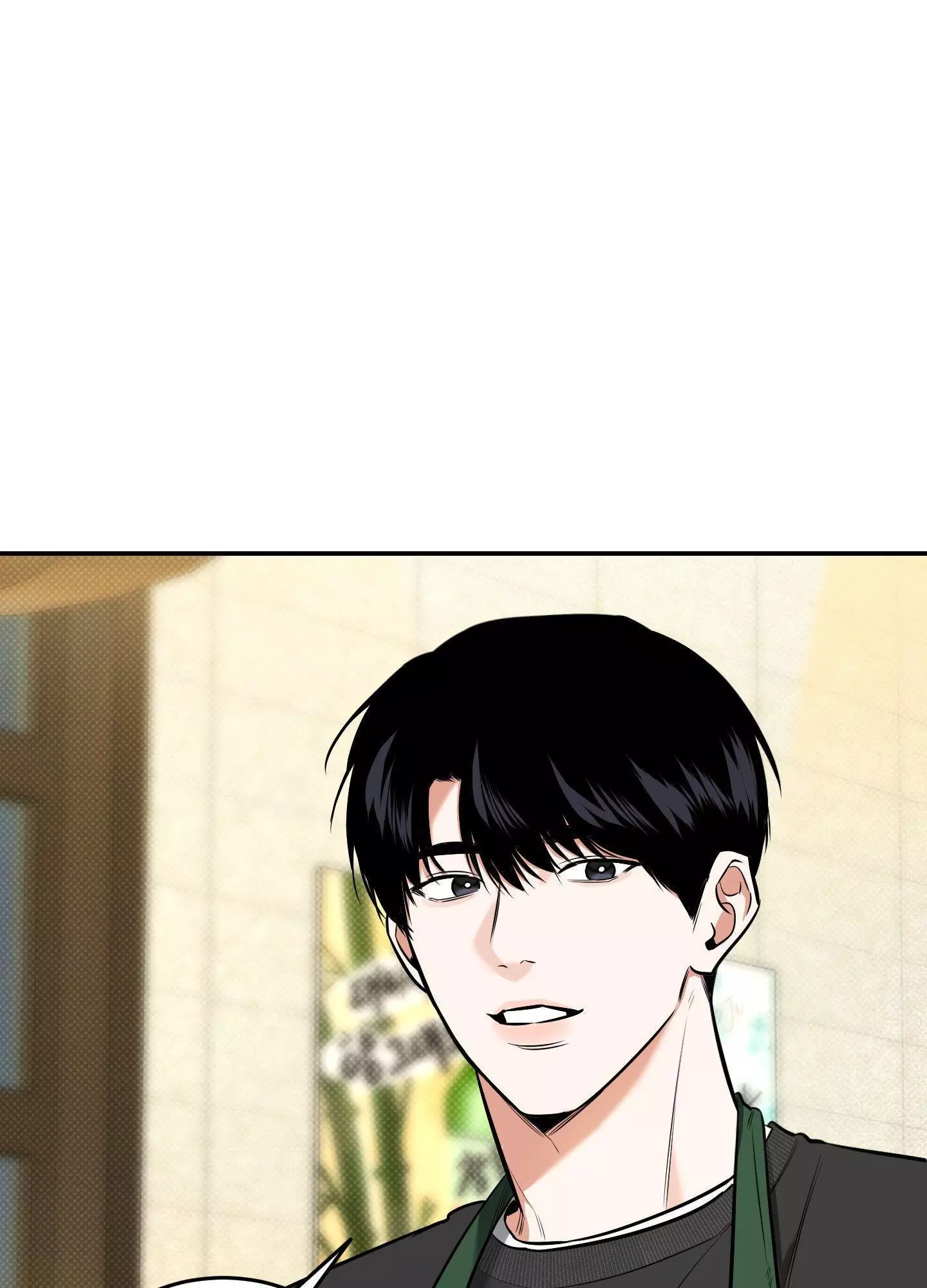 FEEL MY BENEFIT Chapter 12 - Page 4 in English