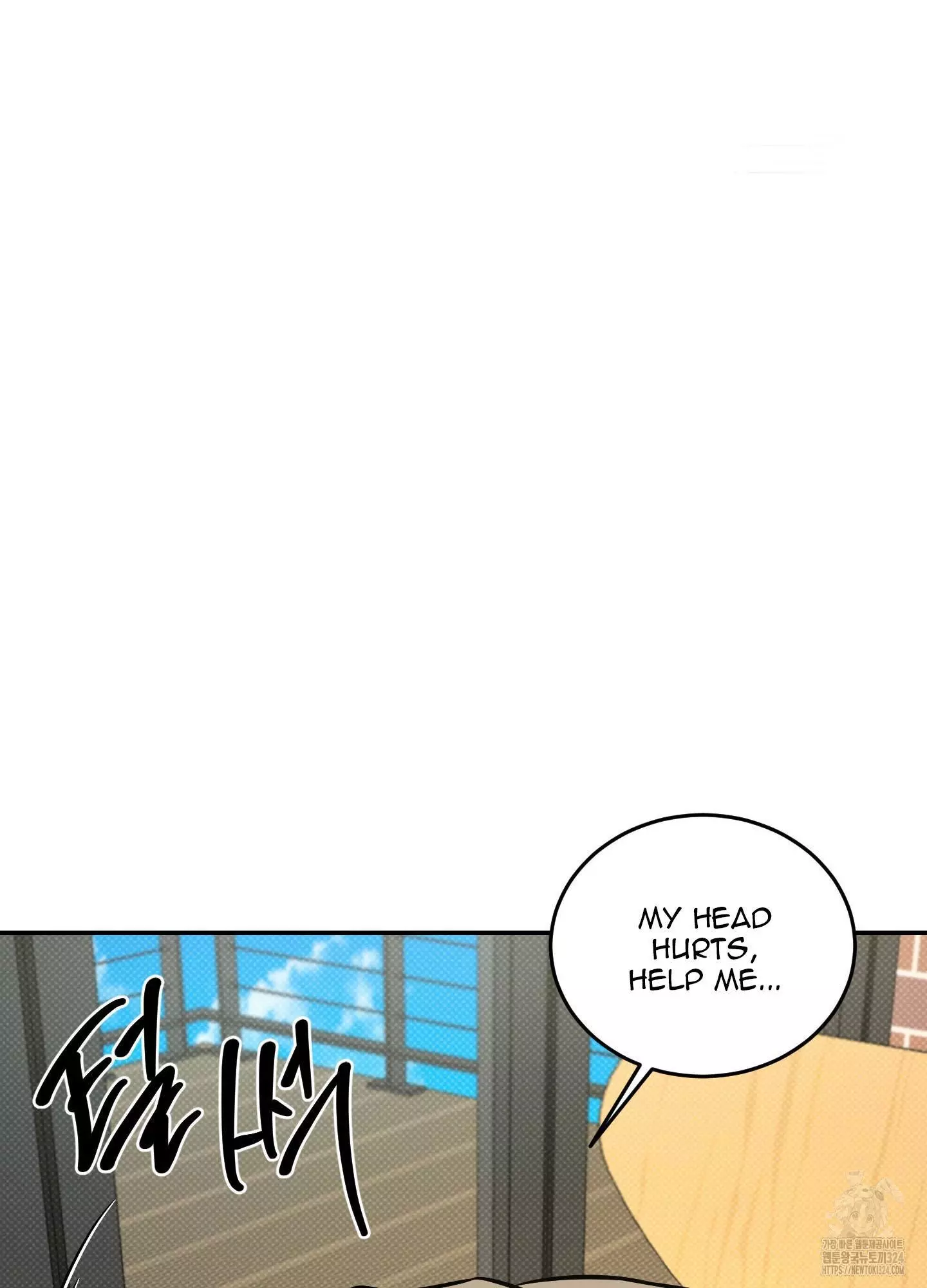 FEEL MY BENEFIT Chapter 12 - Page 59 in English