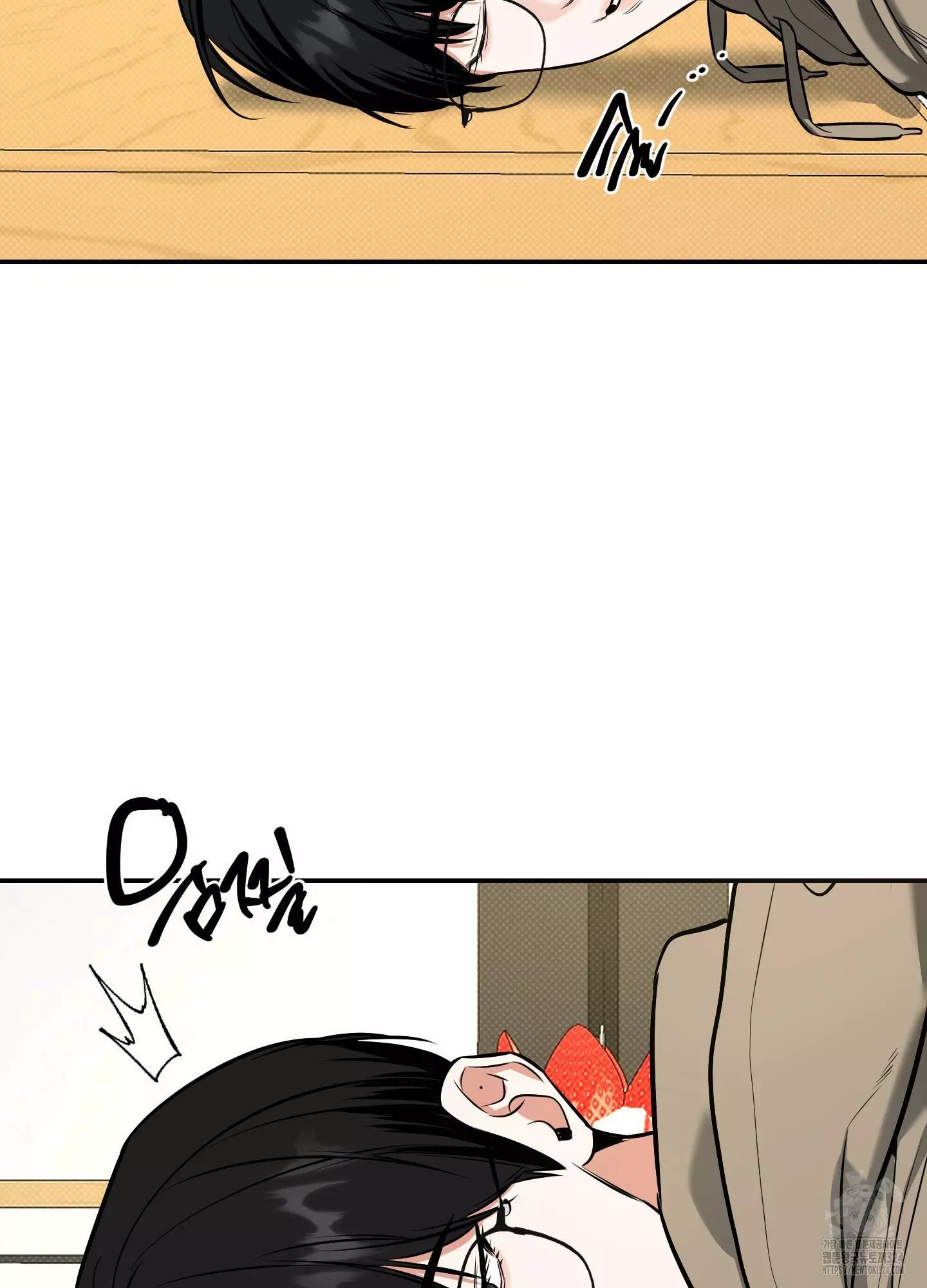FEEL MY BENEFIT Chapter 12 - Page 77 in English