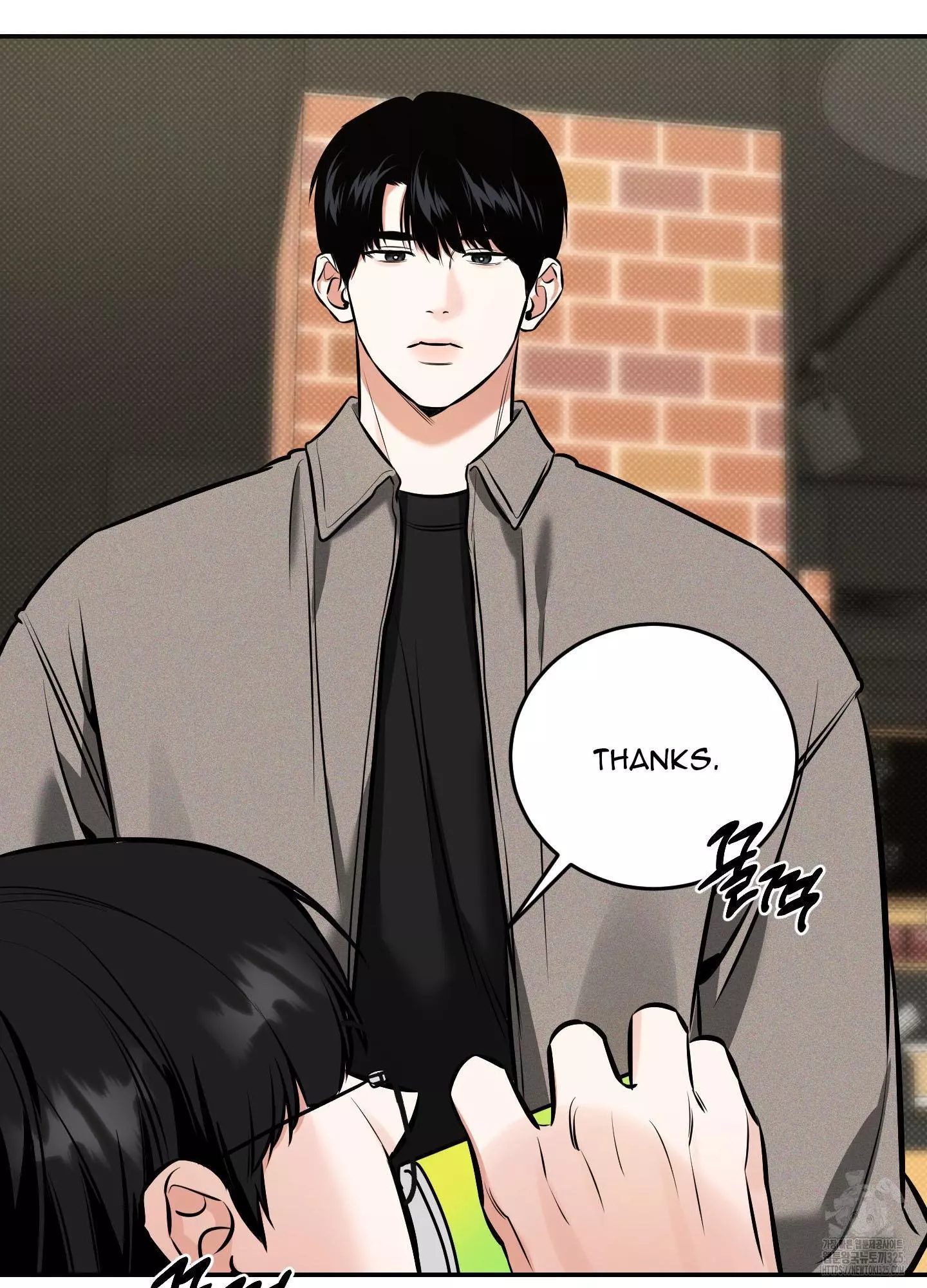 FEEL MY BENEFIT Chapter 13 - Page 13 in English