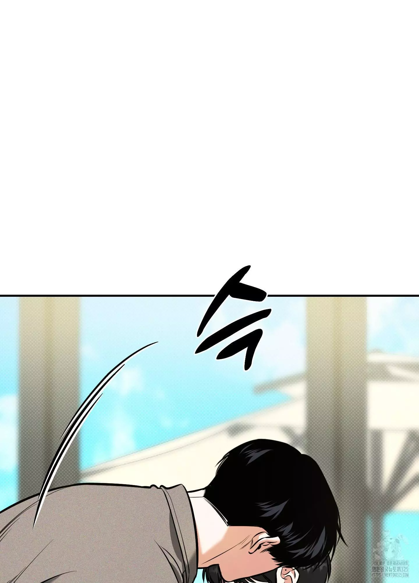 FEEL MY BENEFIT Chapter 13 - Page 16 in English