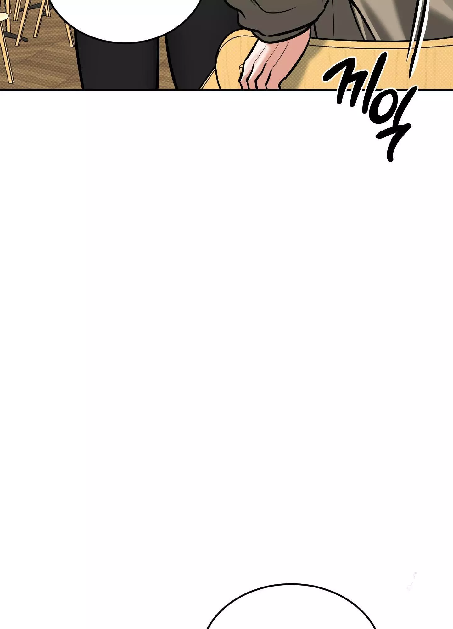 FEEL MY BENEFIT Chapter 13 - Page 24 in English