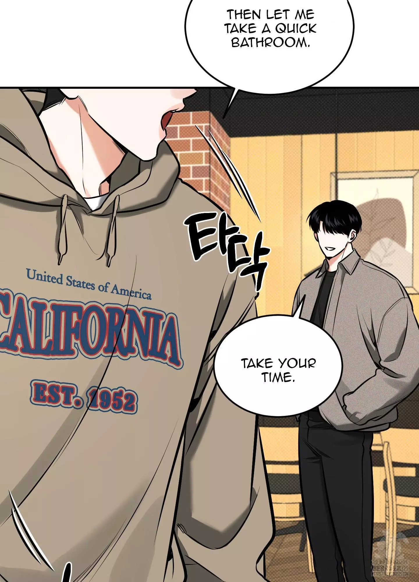 FEEL MY BENEFIT Chapter 13 - Page 25 in English
