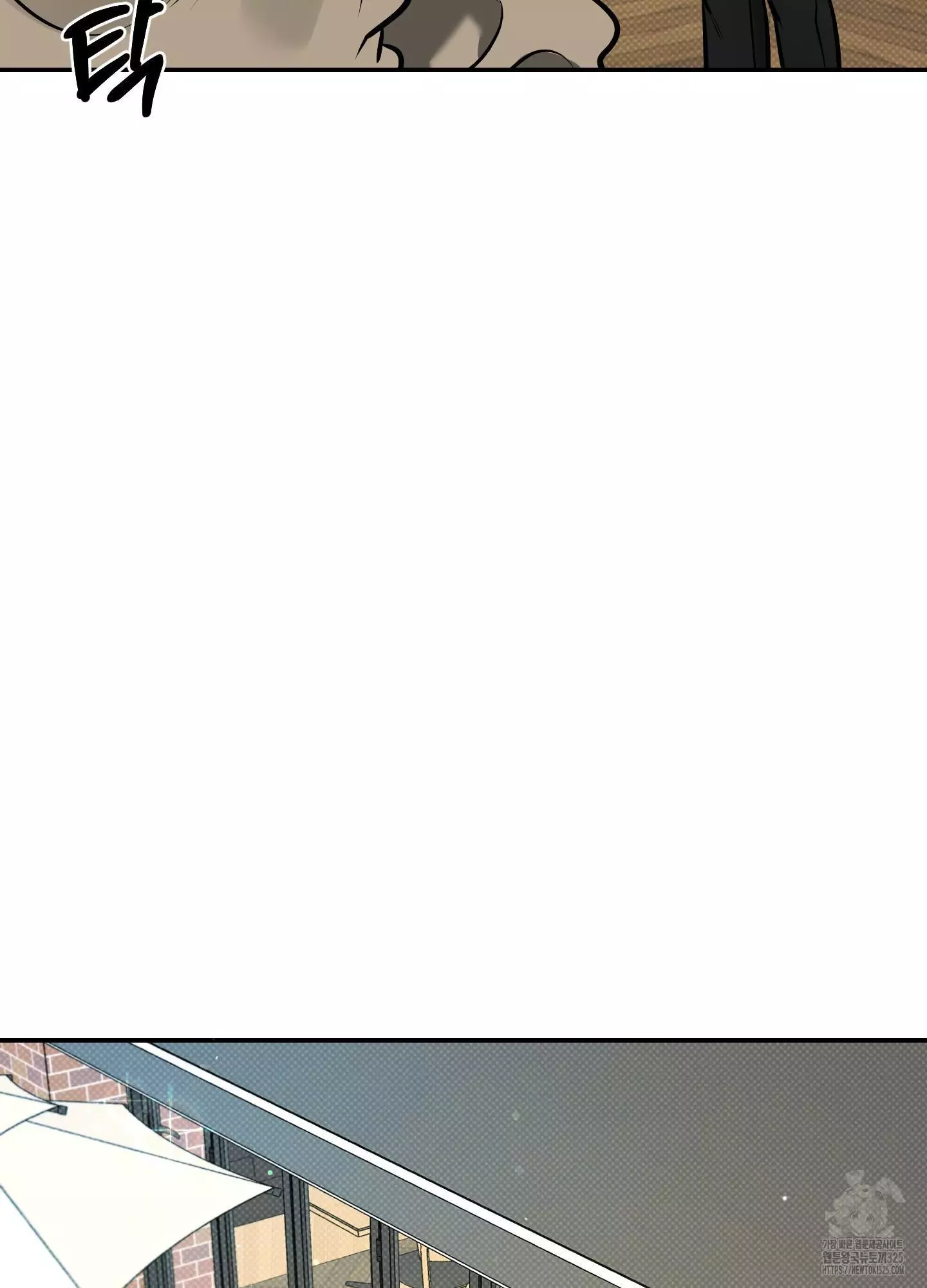 FEEL MY BENEFIT Chapter 13 - Page 26 in English