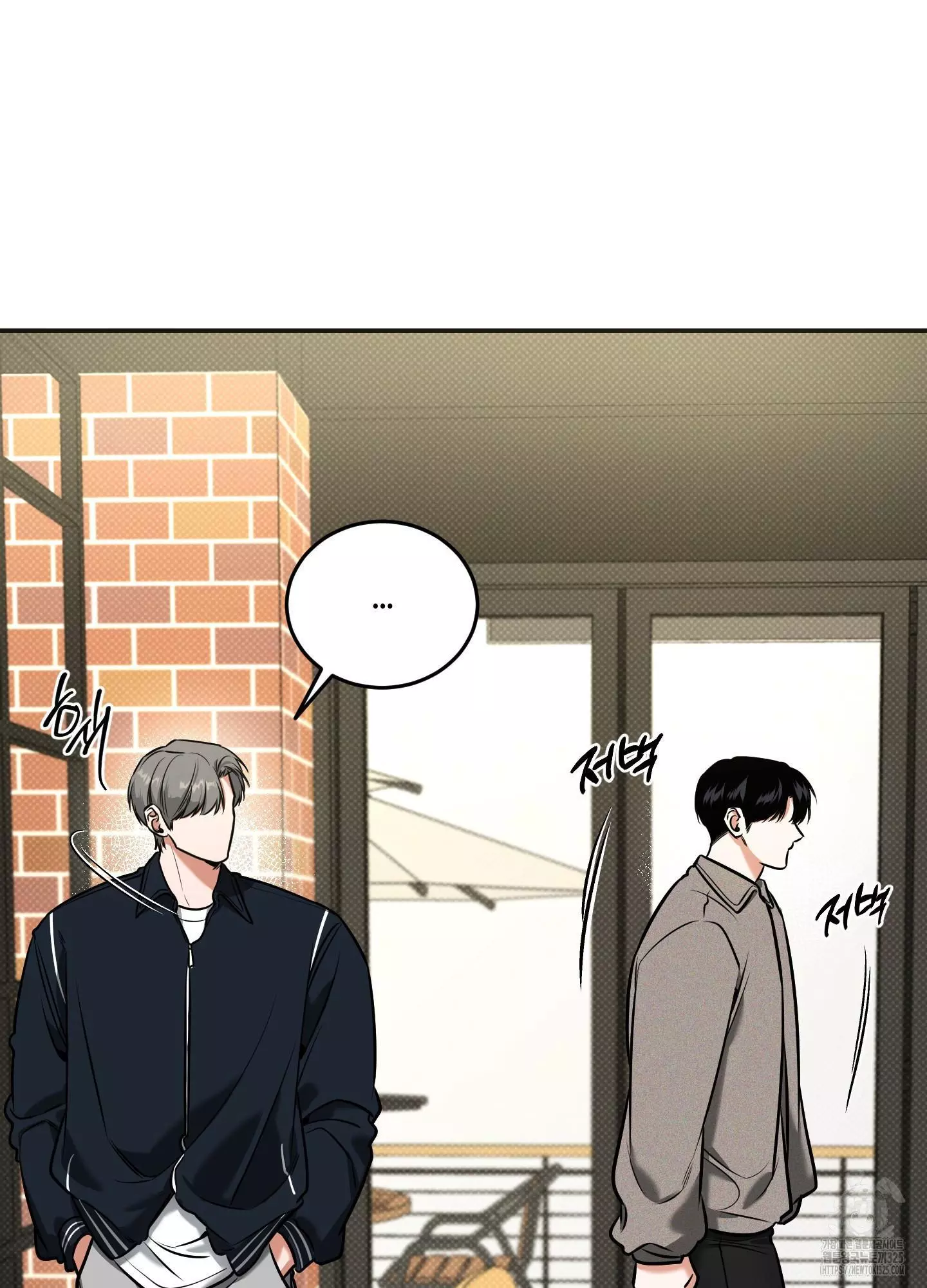 FEEL MY BENEFIT Chapter 13 - Page 4 in English