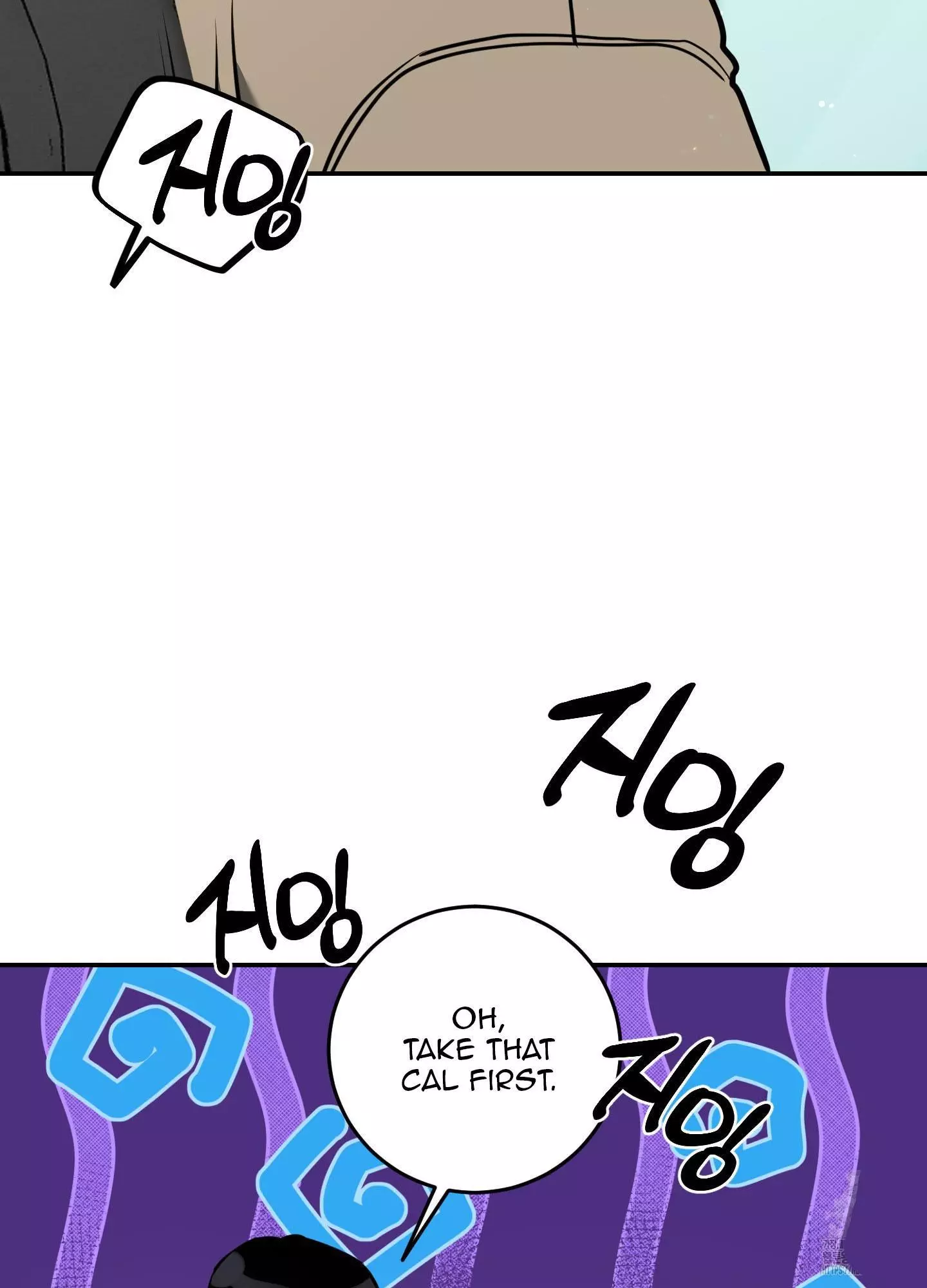 FEEL MY BENEFIT Chapter 13 - Page 48 in English