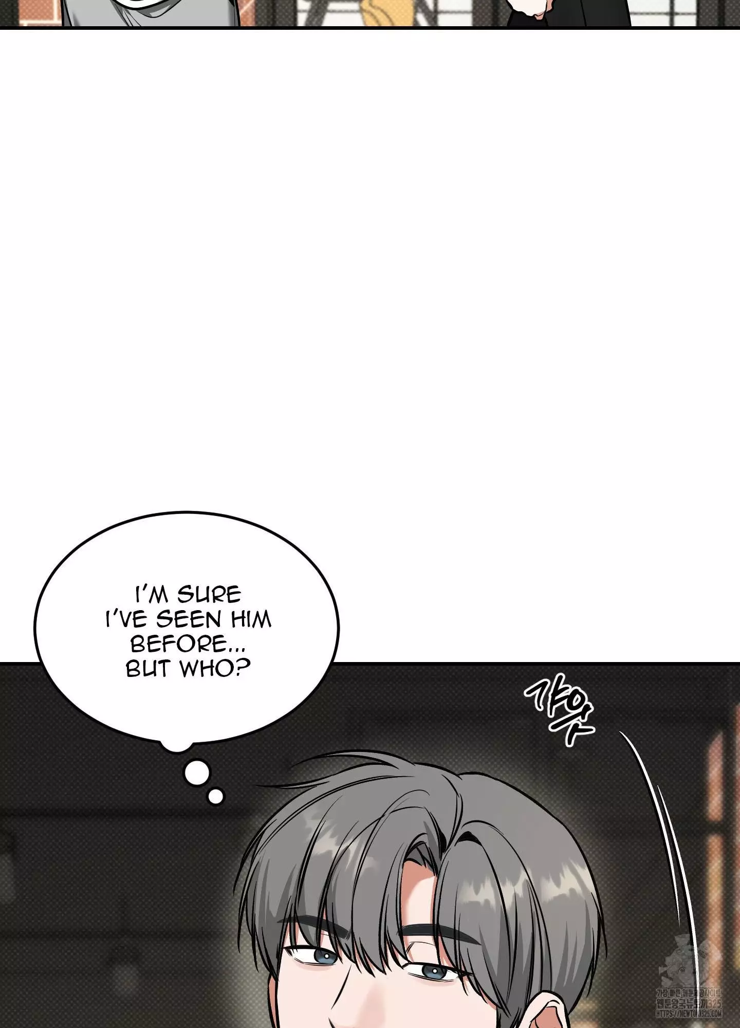 FEEL MY BENEFIT Chapter 13 - Page 5 in English