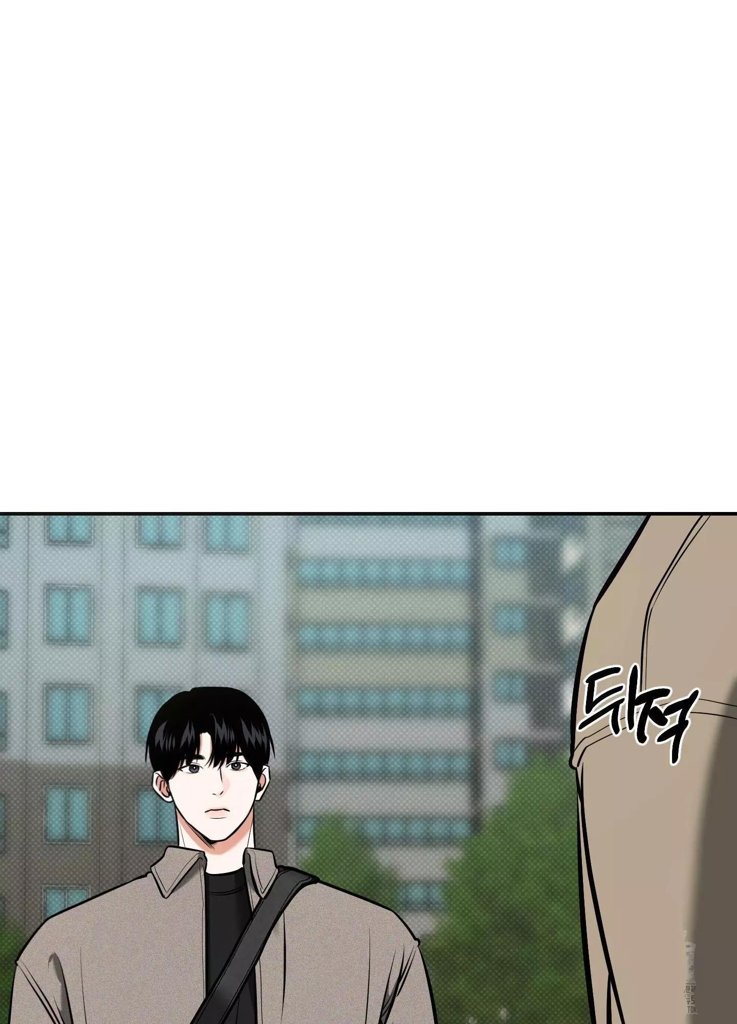 FEEL MY BENEFIT Chapter 13 - Page 51 in English